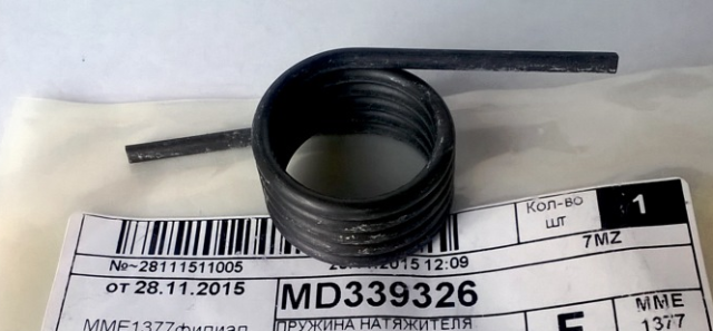 [object Object] MD339326