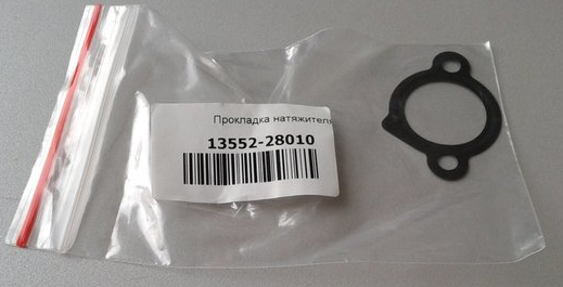 [object Object] 13552-28010