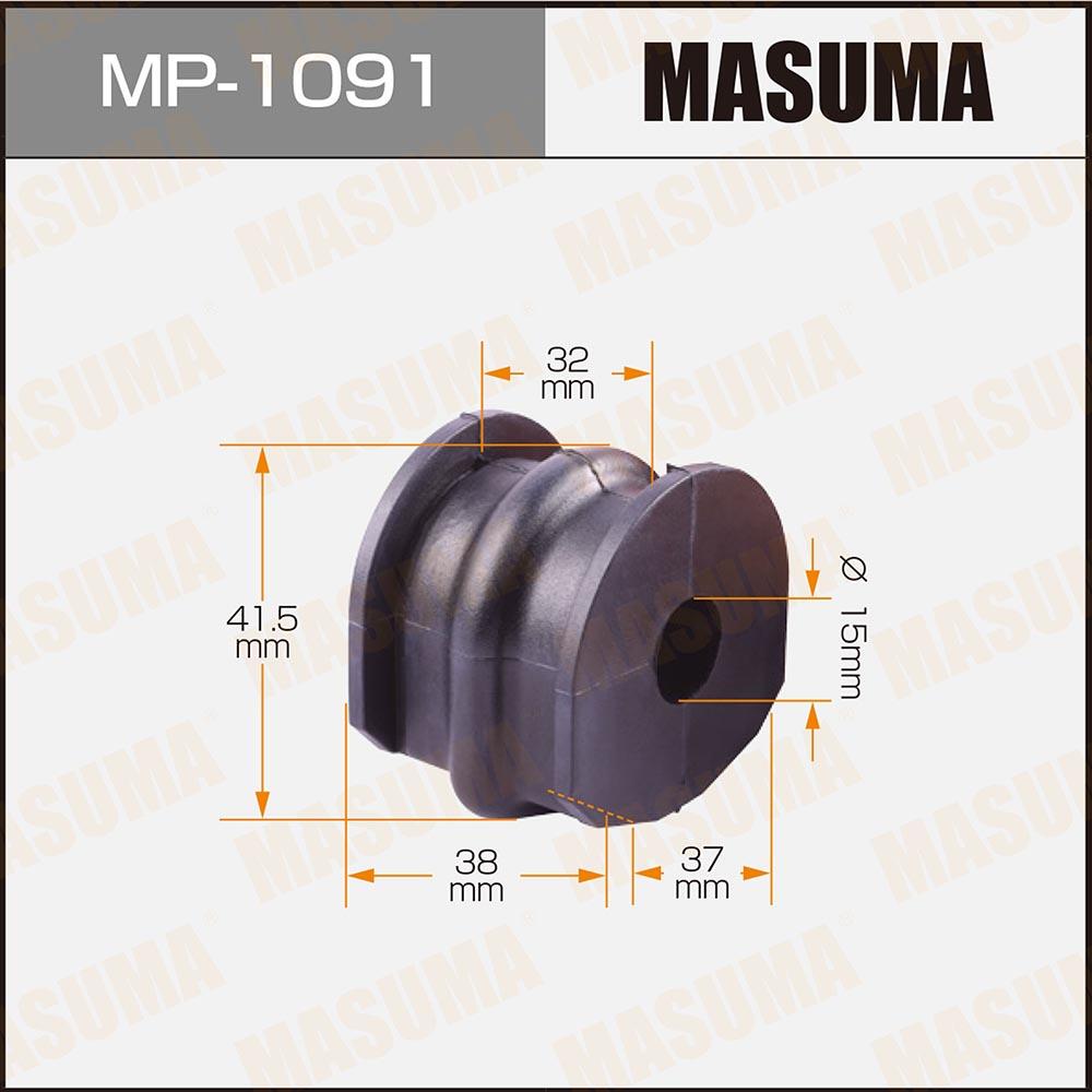 [object Object] RU-738