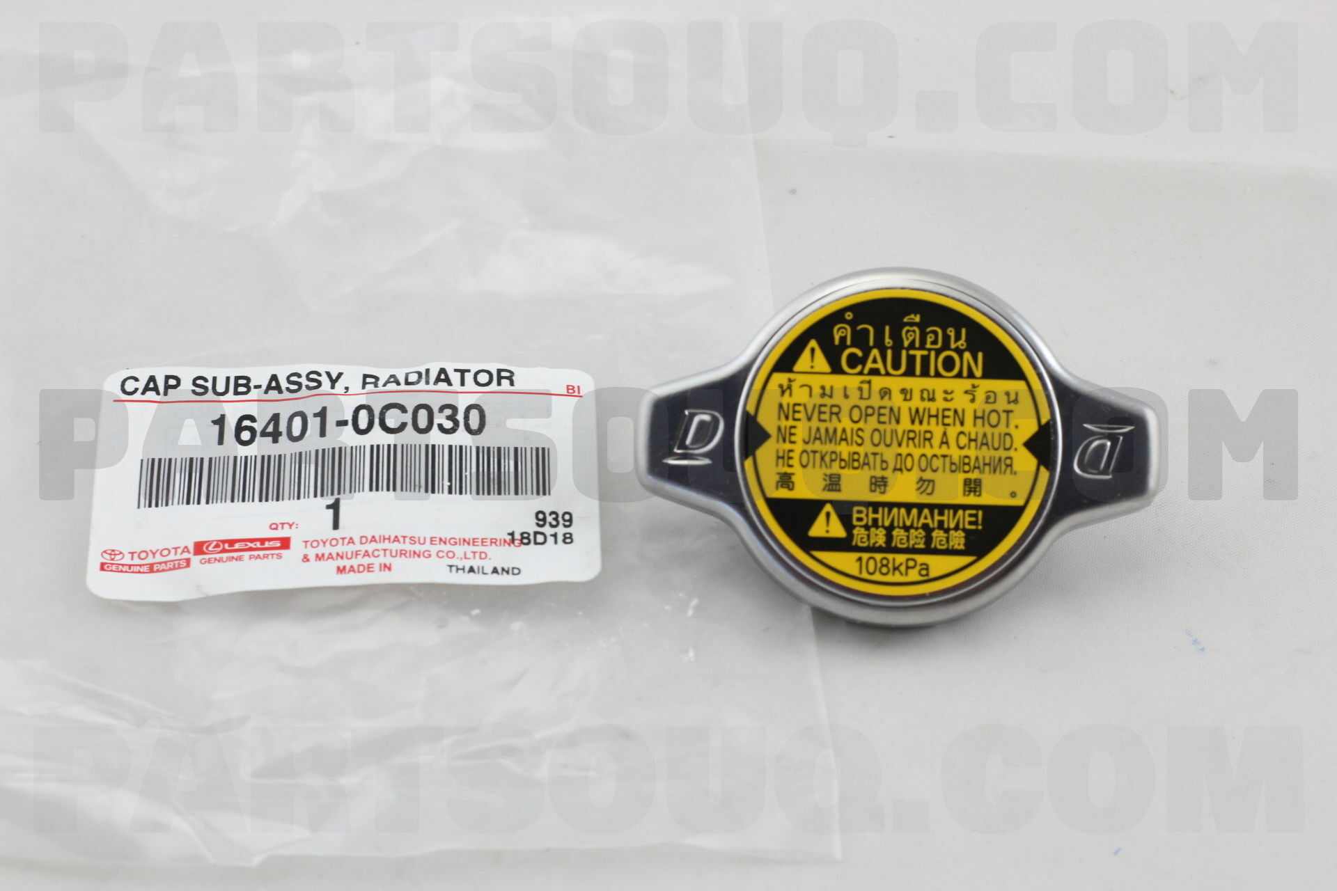 [object Object] 16401-0C030  фото 1