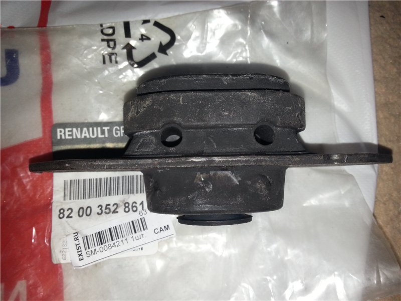 [object Object] 82 00 352 861