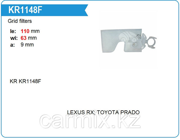 [object Object] KR1148F