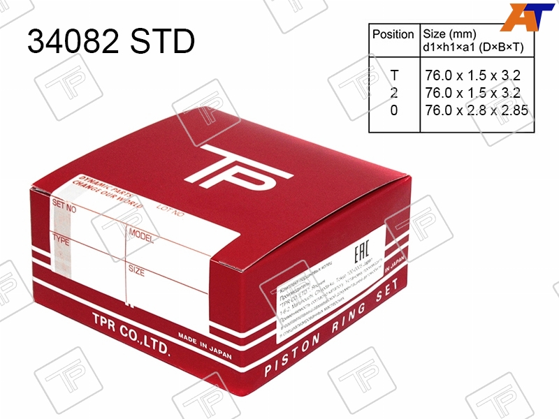 [object Object] 34082STD