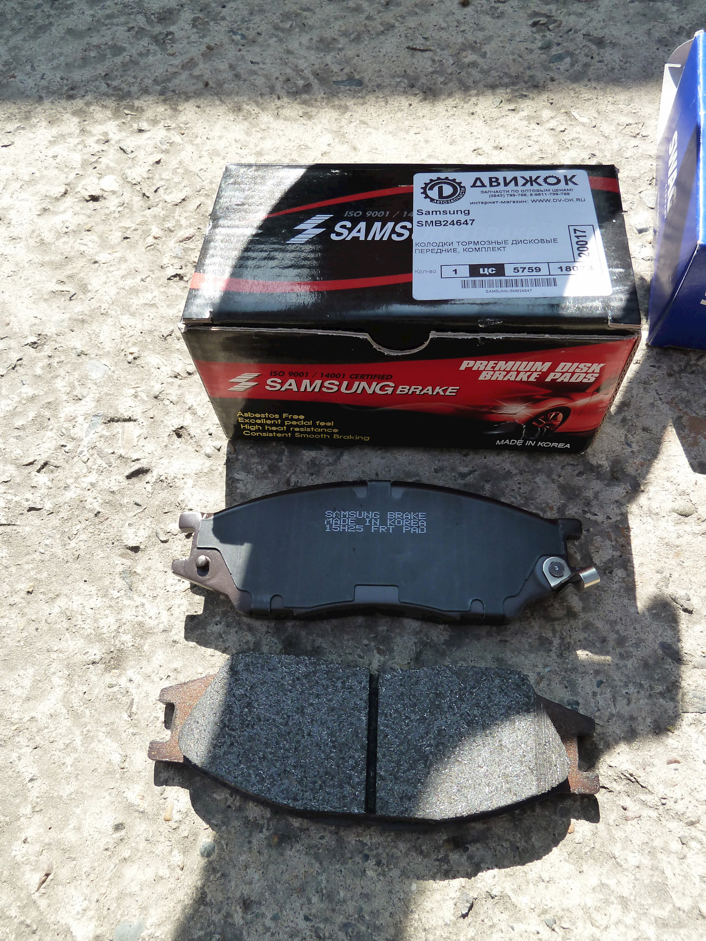 [object Object] SMB24647