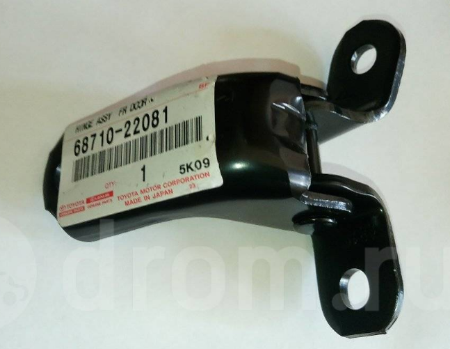 [object Object] 68710-22081