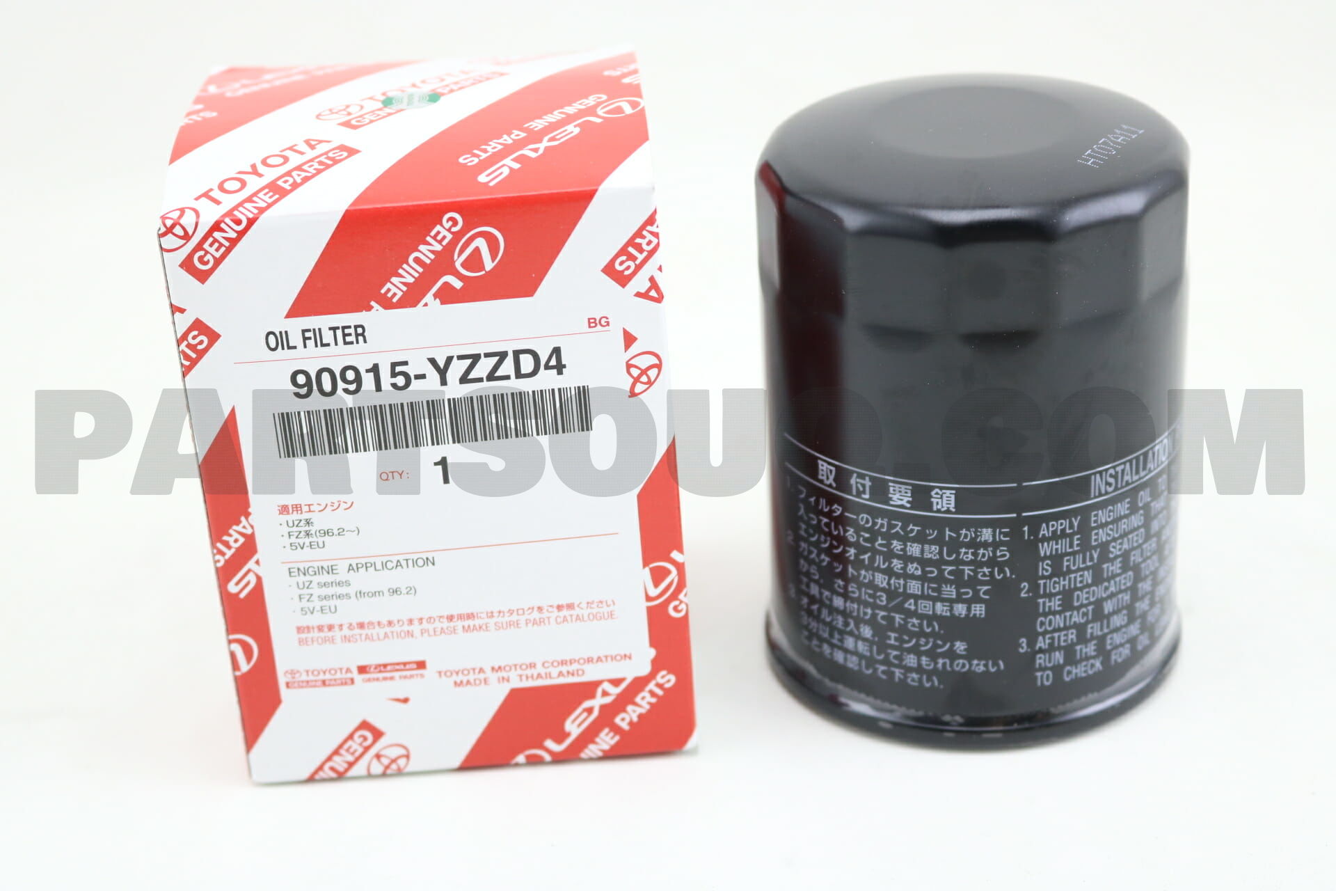 [object Object] 90915-YZZD4 фото 2