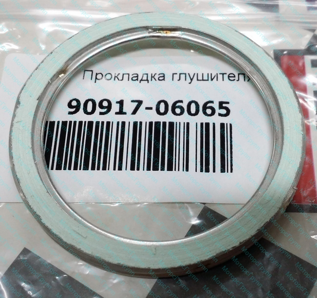 90917-06065 фото
