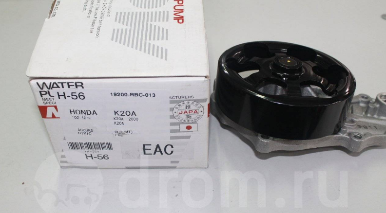 [object Object] H56 фото 1