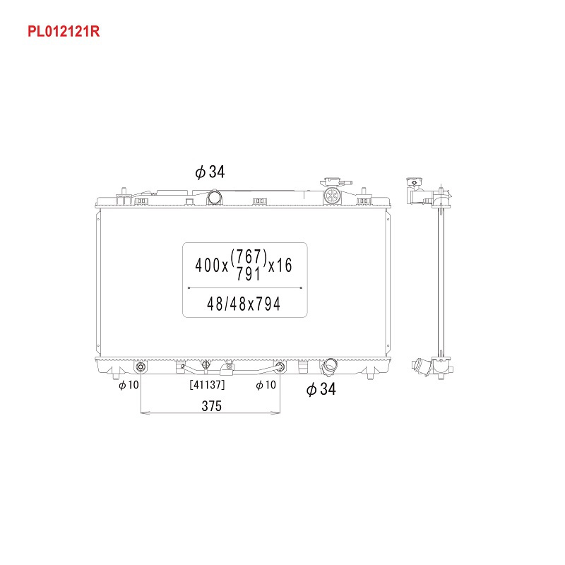 [object Object] PL012121R