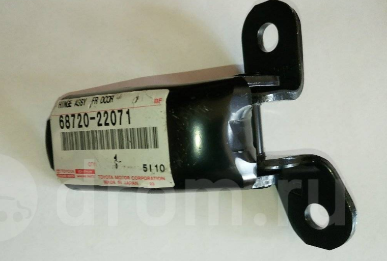 [object Object] 68720-22071