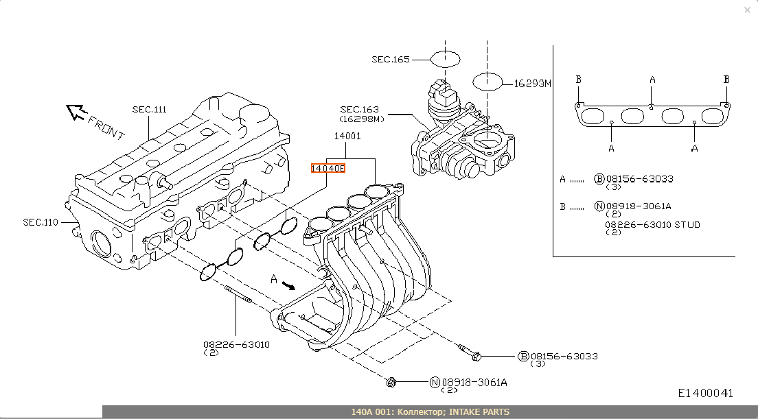 [object Object] 14032-AX600 фото 1