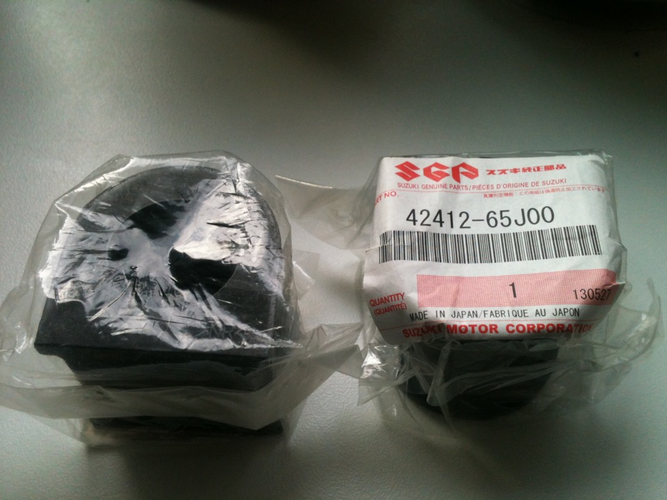 [object Object] 42412-65J00