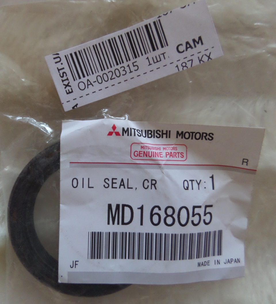 [object Object] MD168055