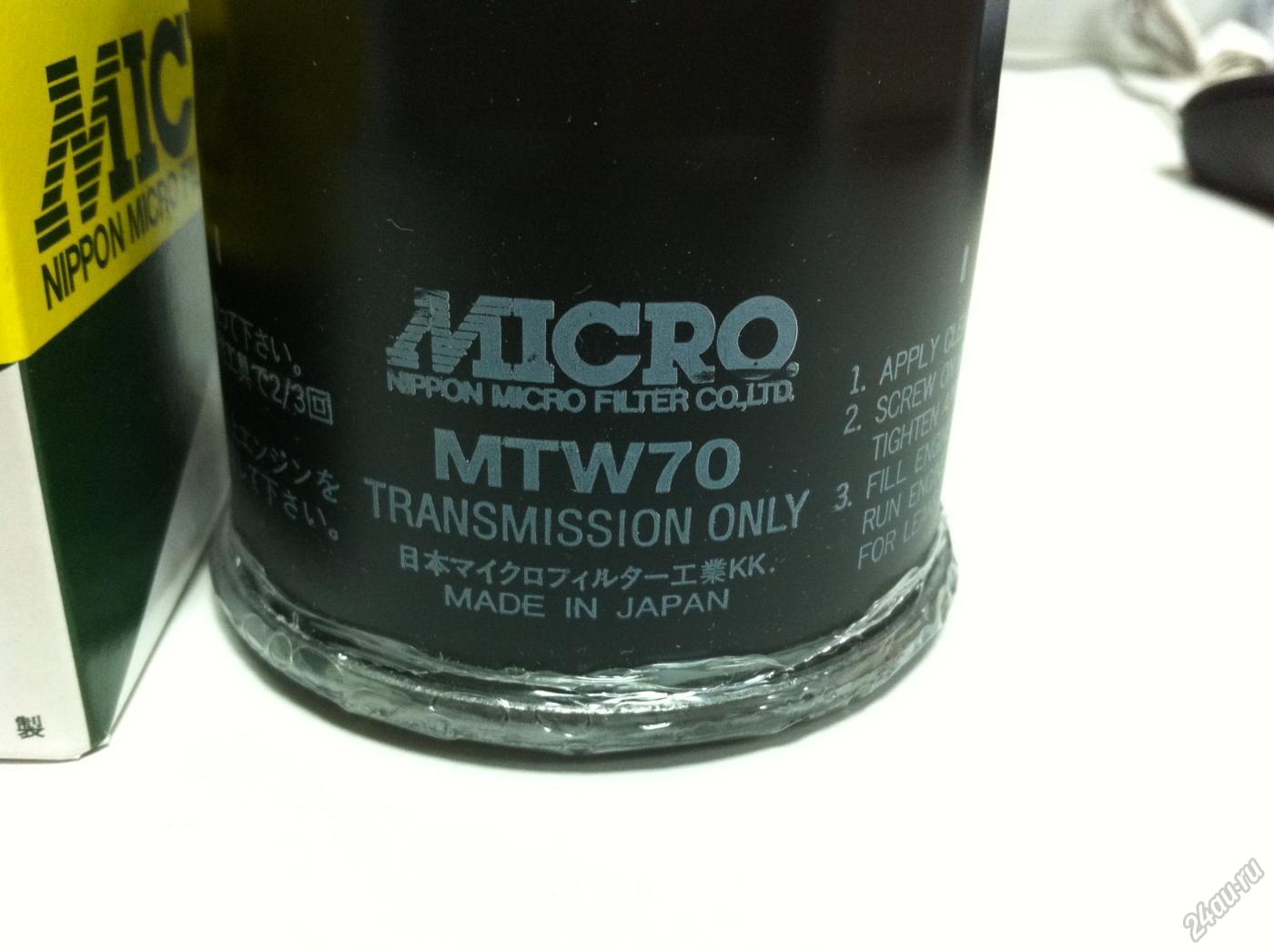 [object Object] MTW-70 фото 1