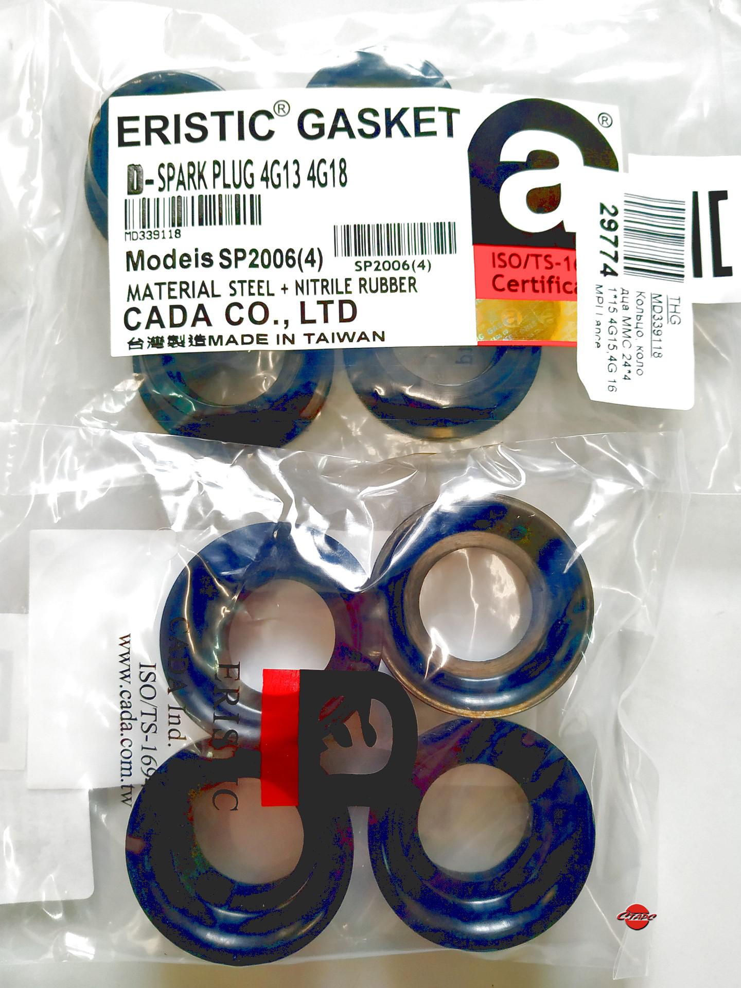 [object Object] SP2006