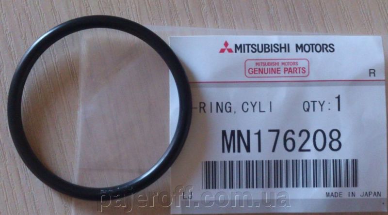 [object Object] MN176208