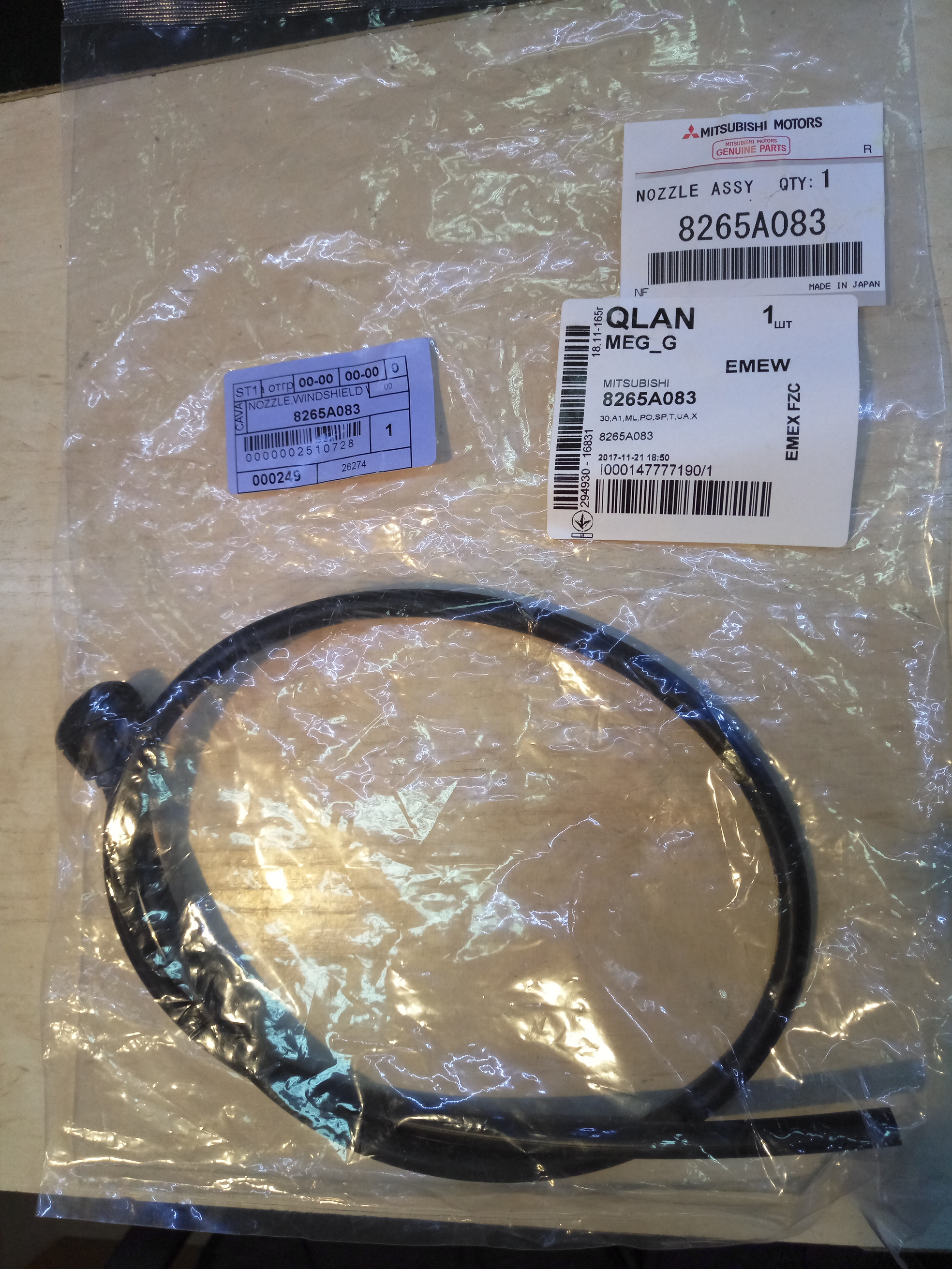 [object Object] 8265A083