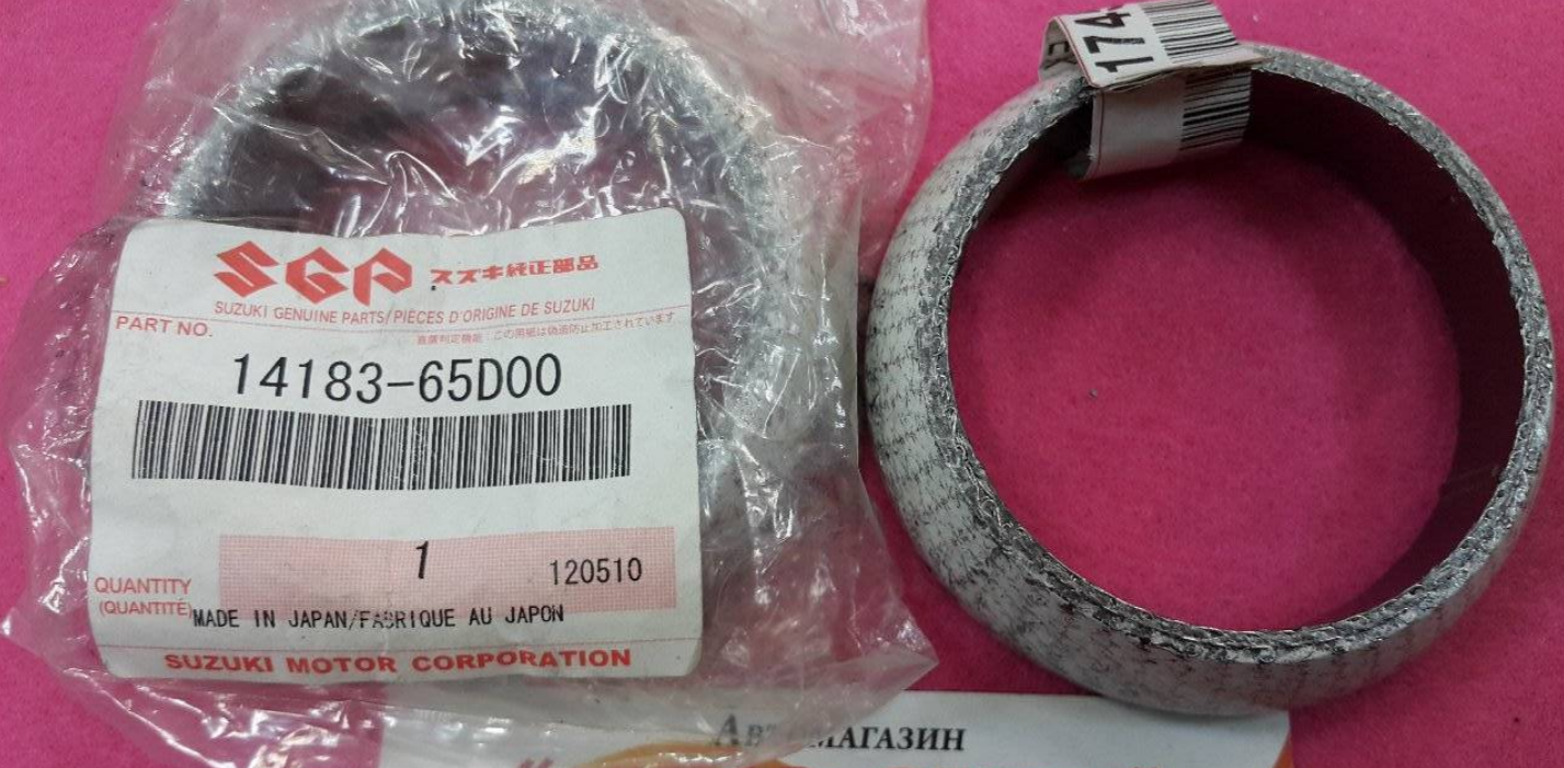 14183-65D00 фото
