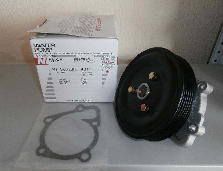 [object Object] M-94