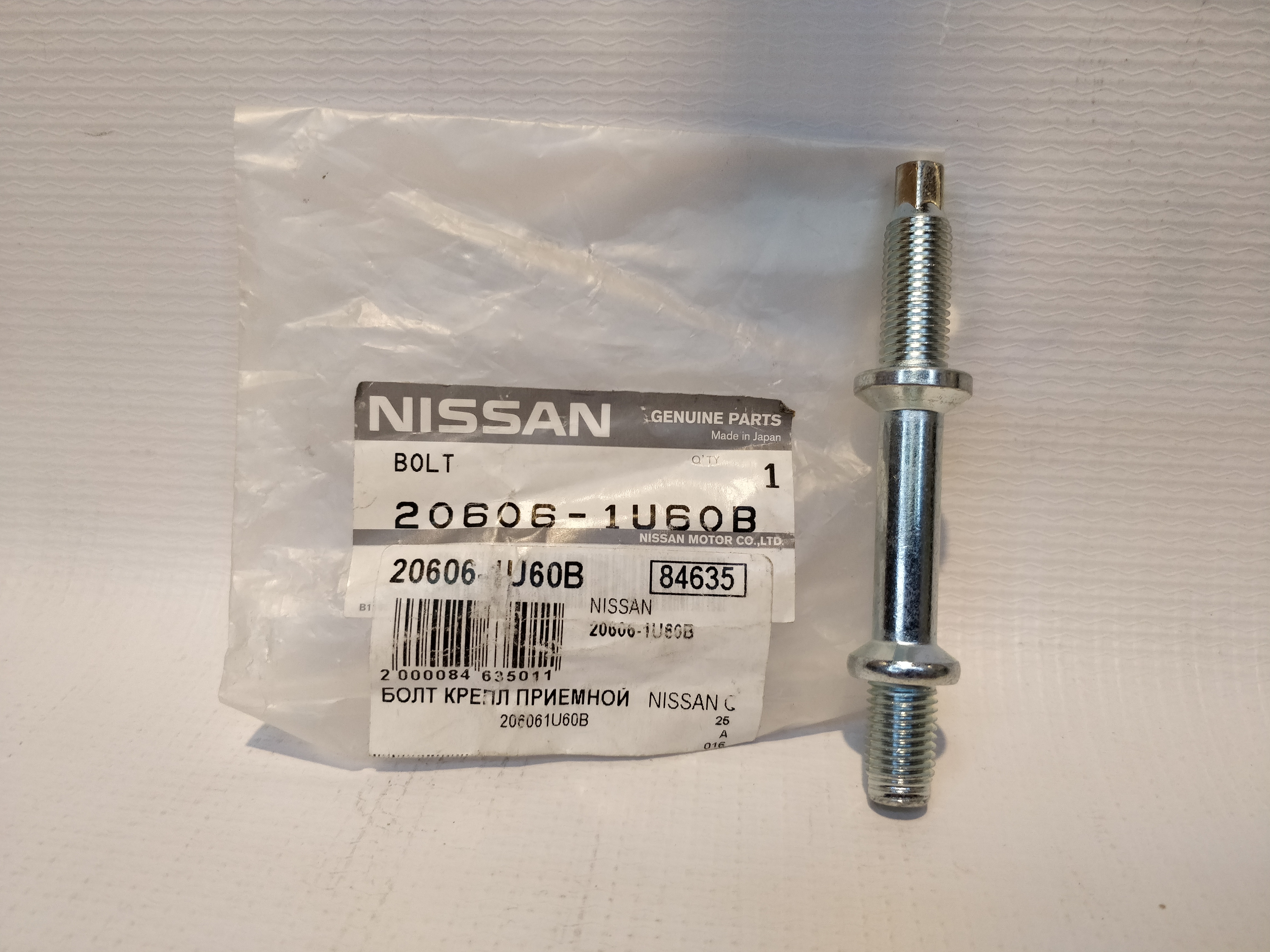 [object Object] 20606-1U60B