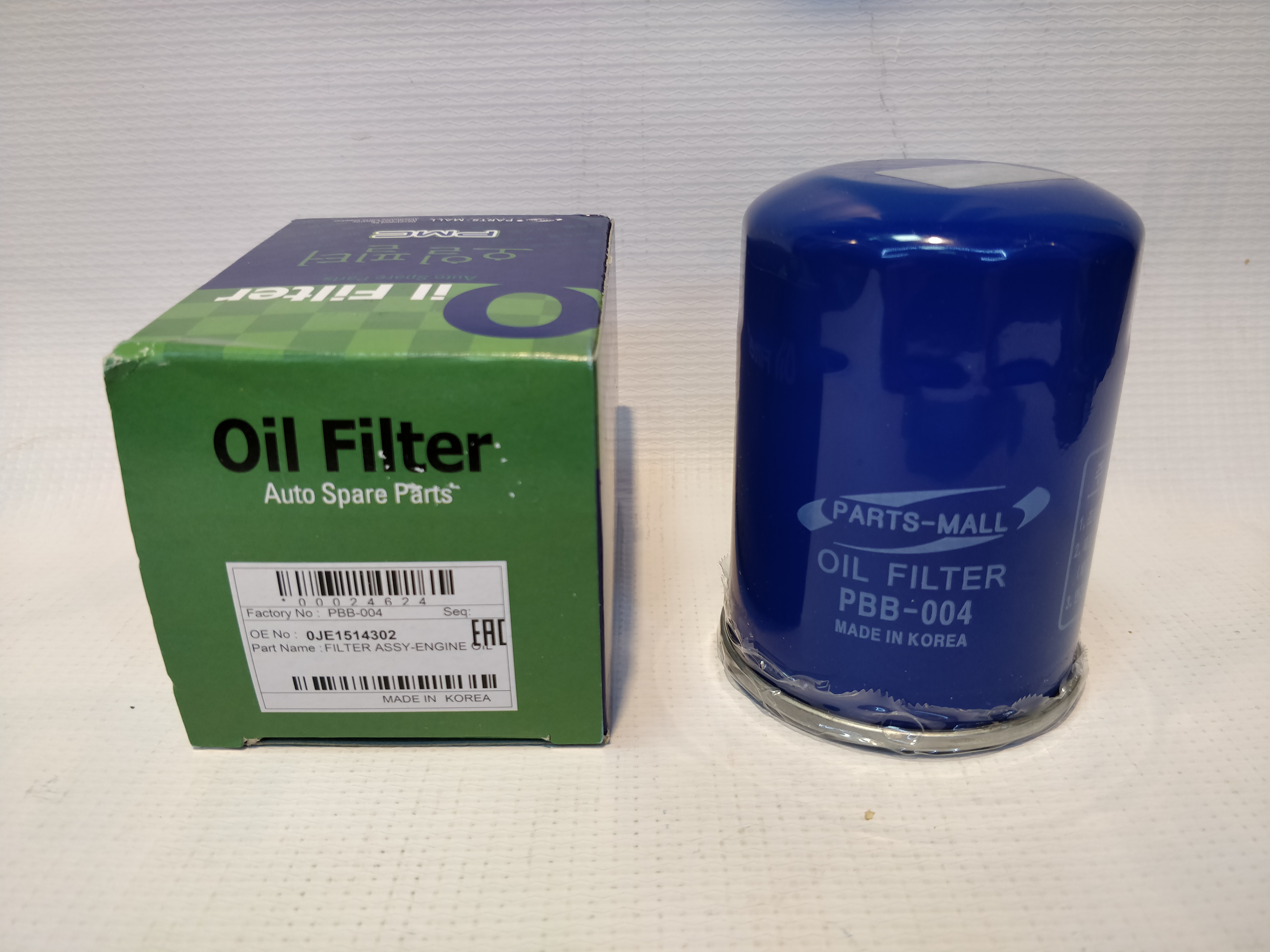 [object Object] PBB-004 фото 1