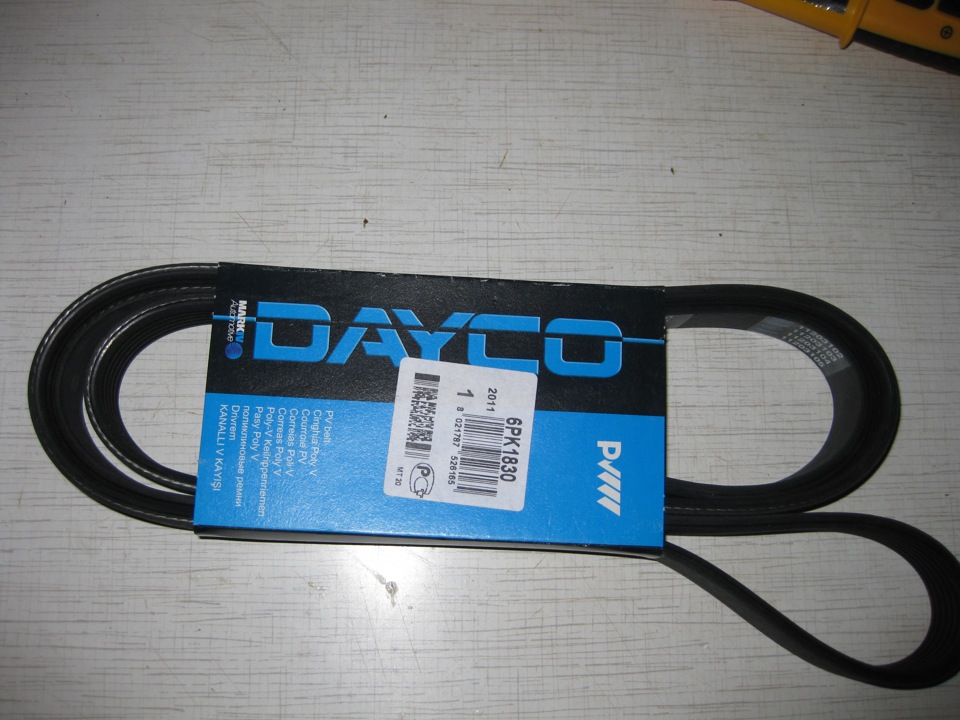 [object Object] 6PK1830