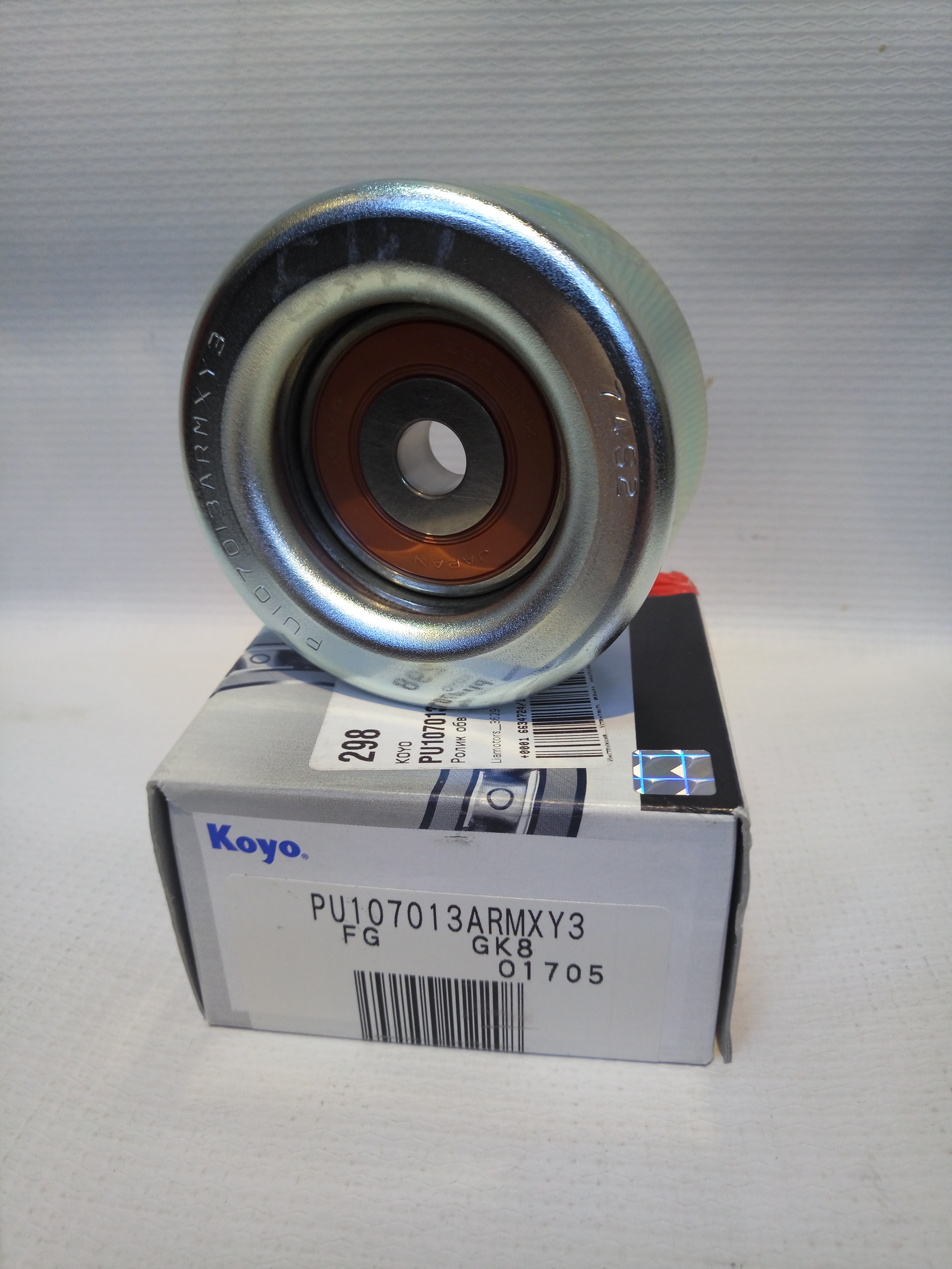 [object Object] PU107013ARMXY3 фото 2