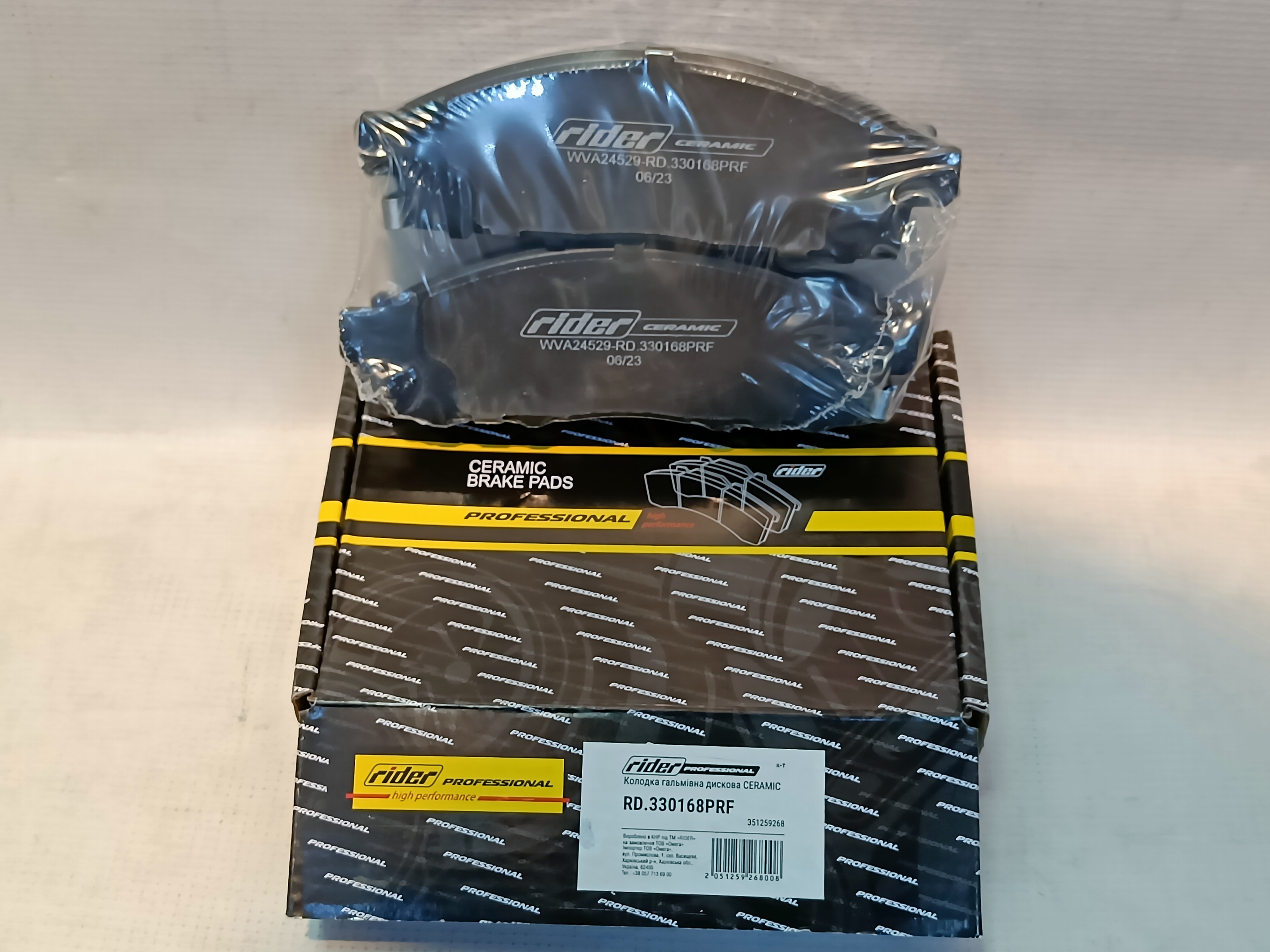 [object Object] RD.330168PRF