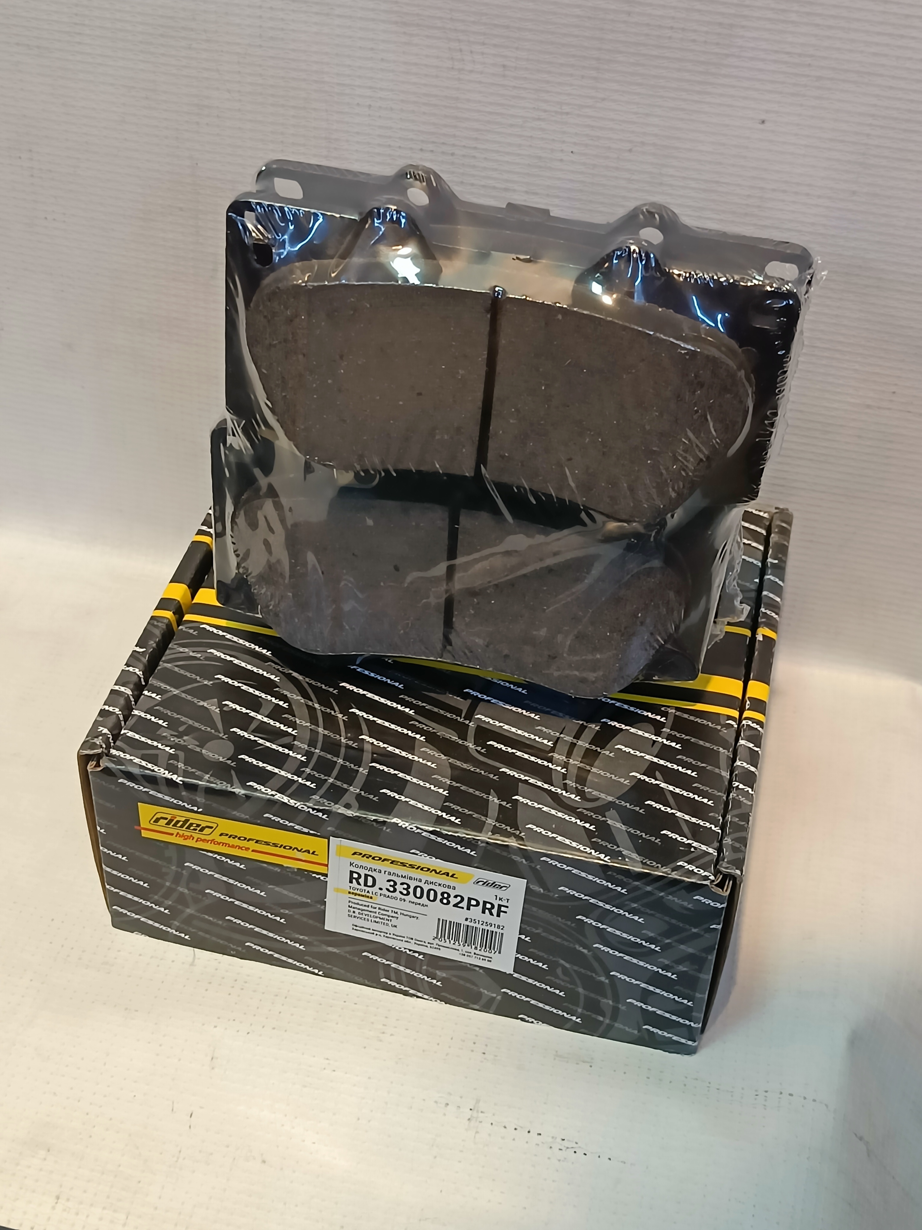 [object Object] RD.330082PRF