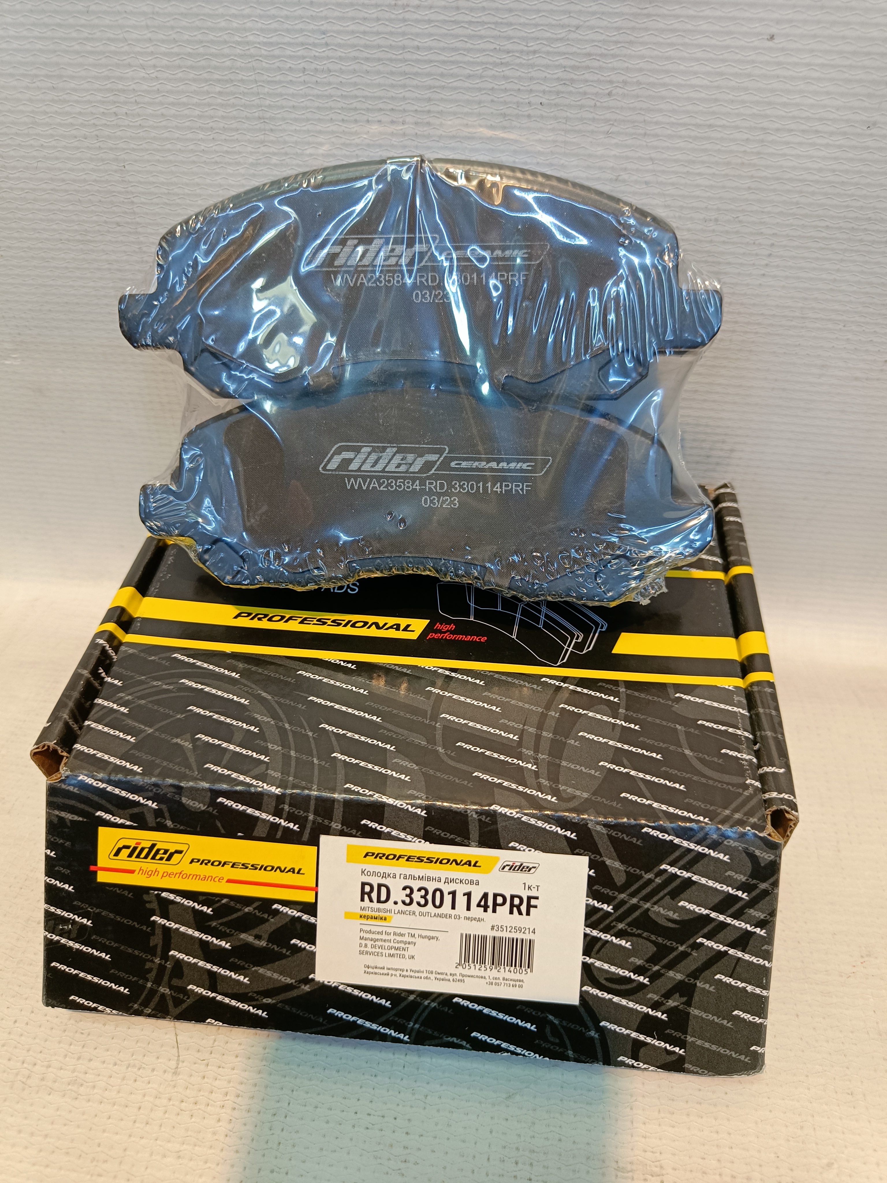 [object Object] RD.330114PRF