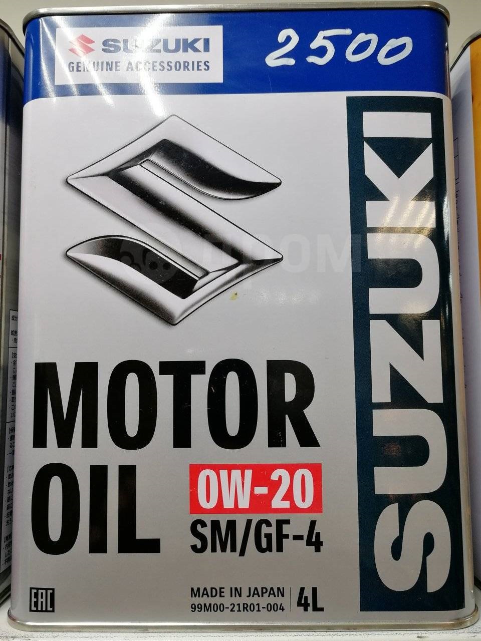 [object Object] 9900021A70036