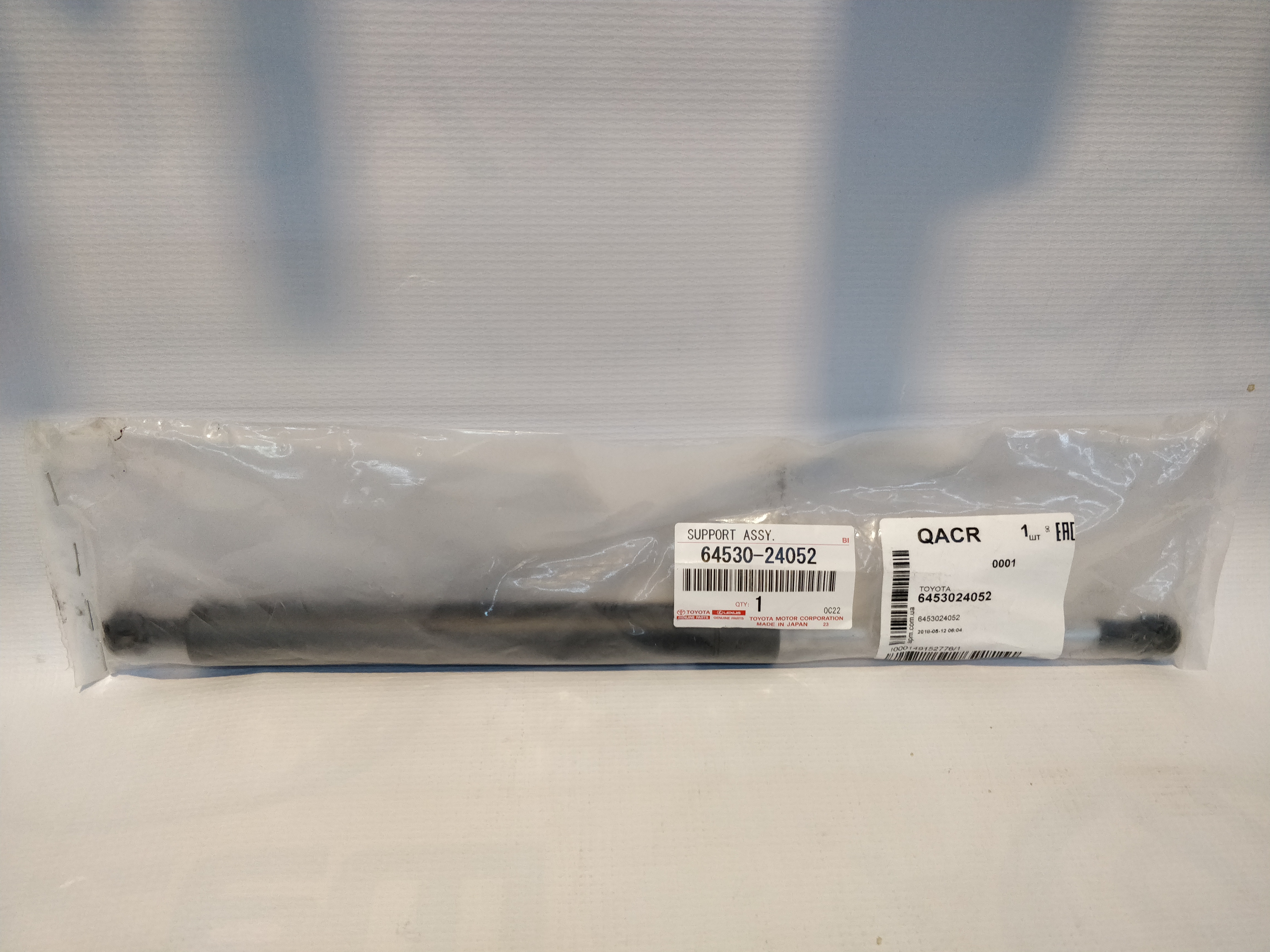 [object Object] 64530-24052