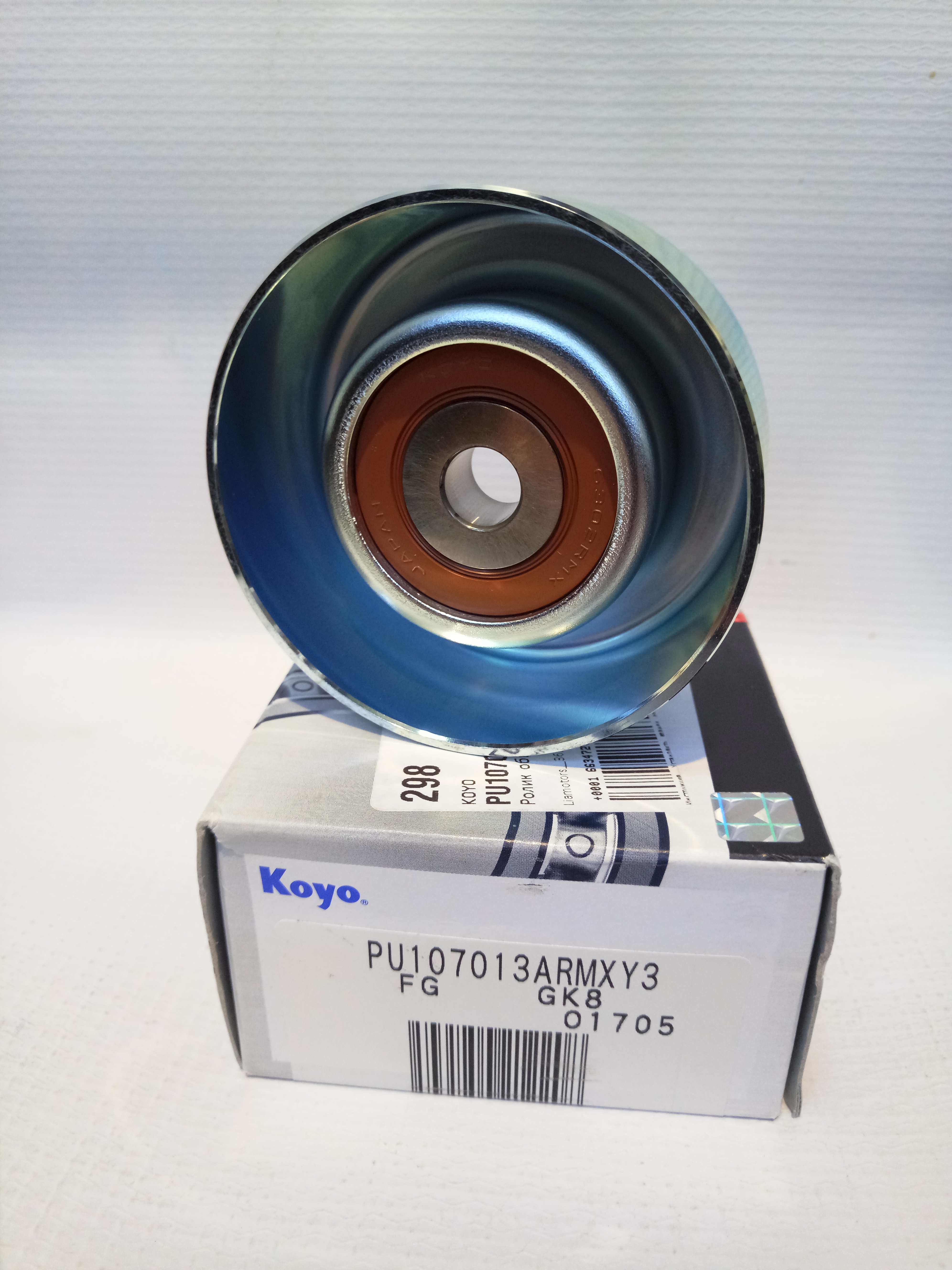 [object Object] PU107013ARMXY3 фото 1