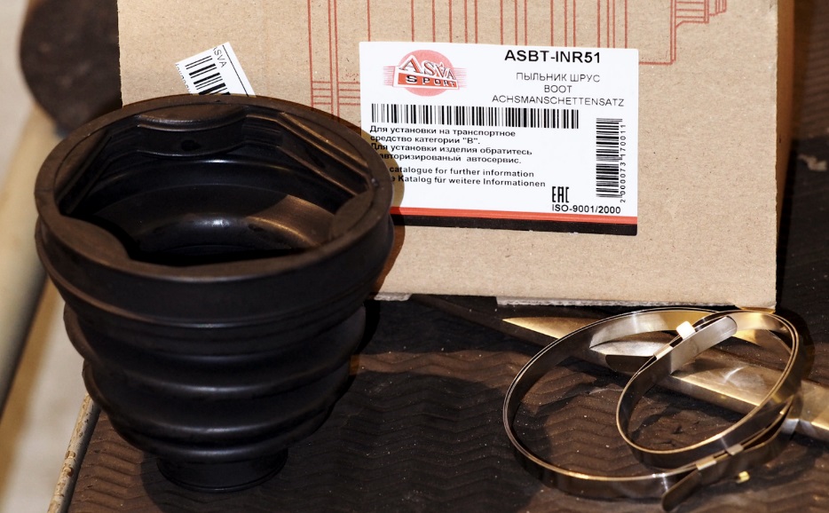 [object Object] ASBTINZ51