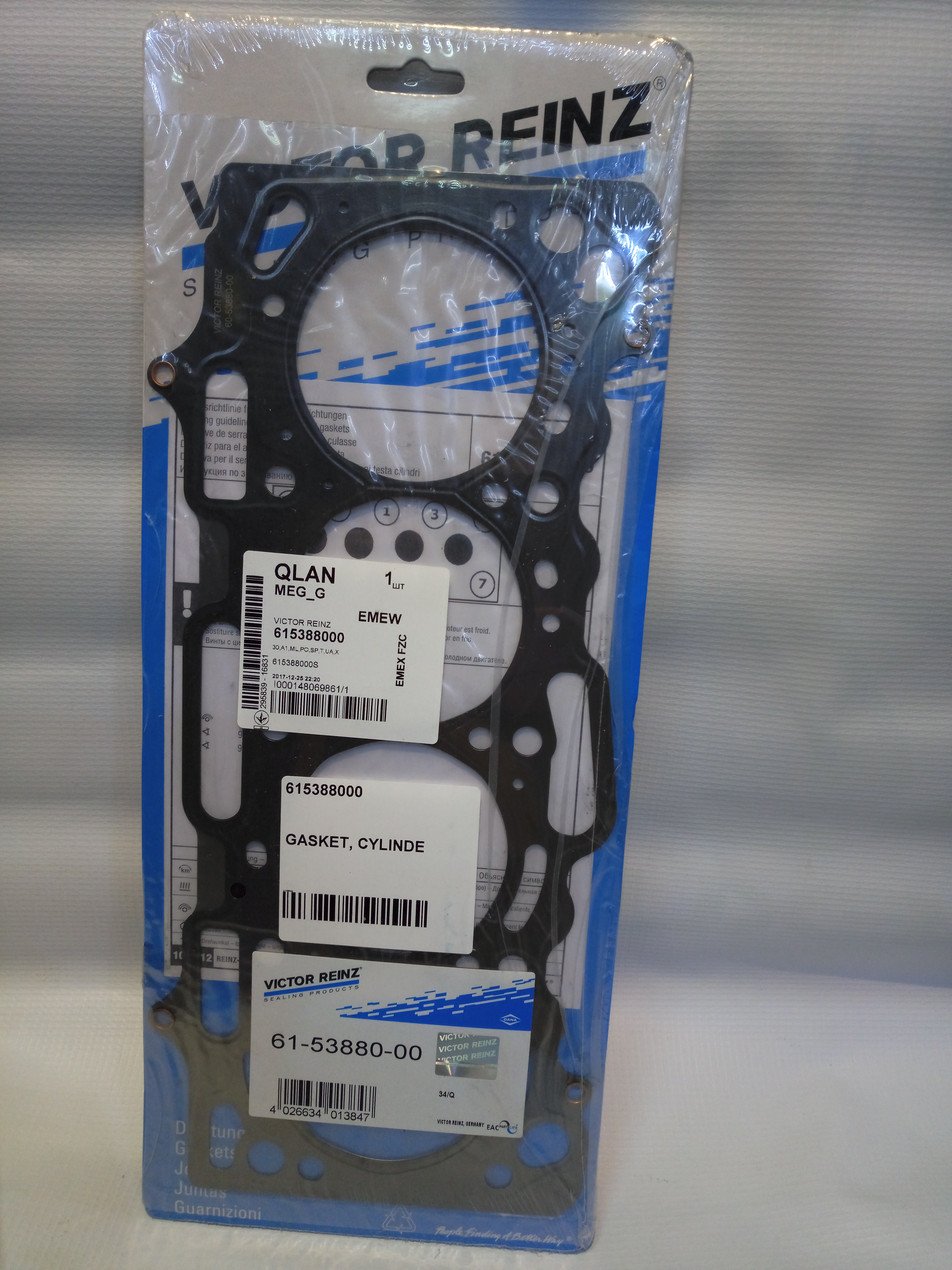 [object Object] 61-53880-00 фото 1