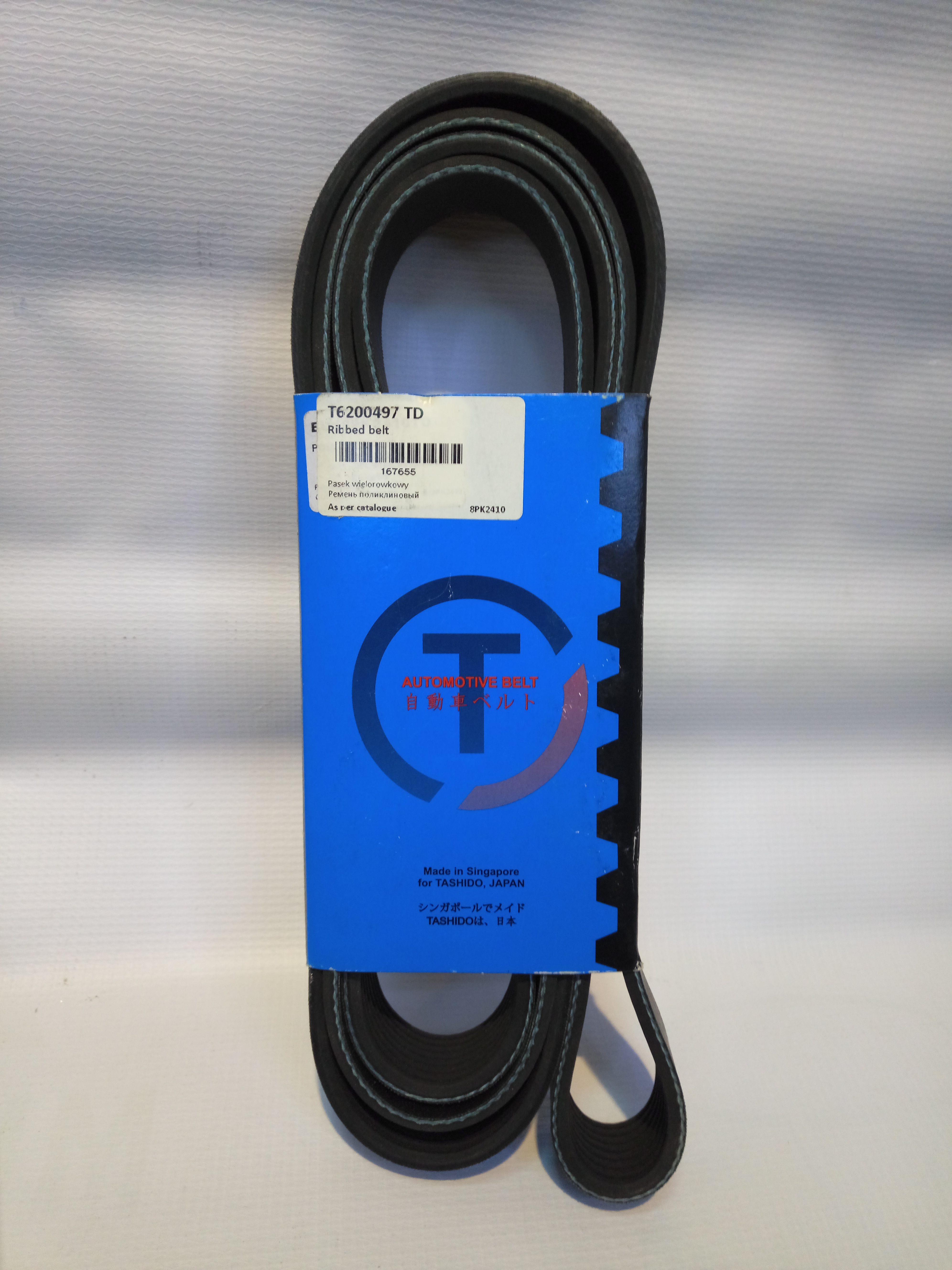 [object Object] T6200497 фото 1