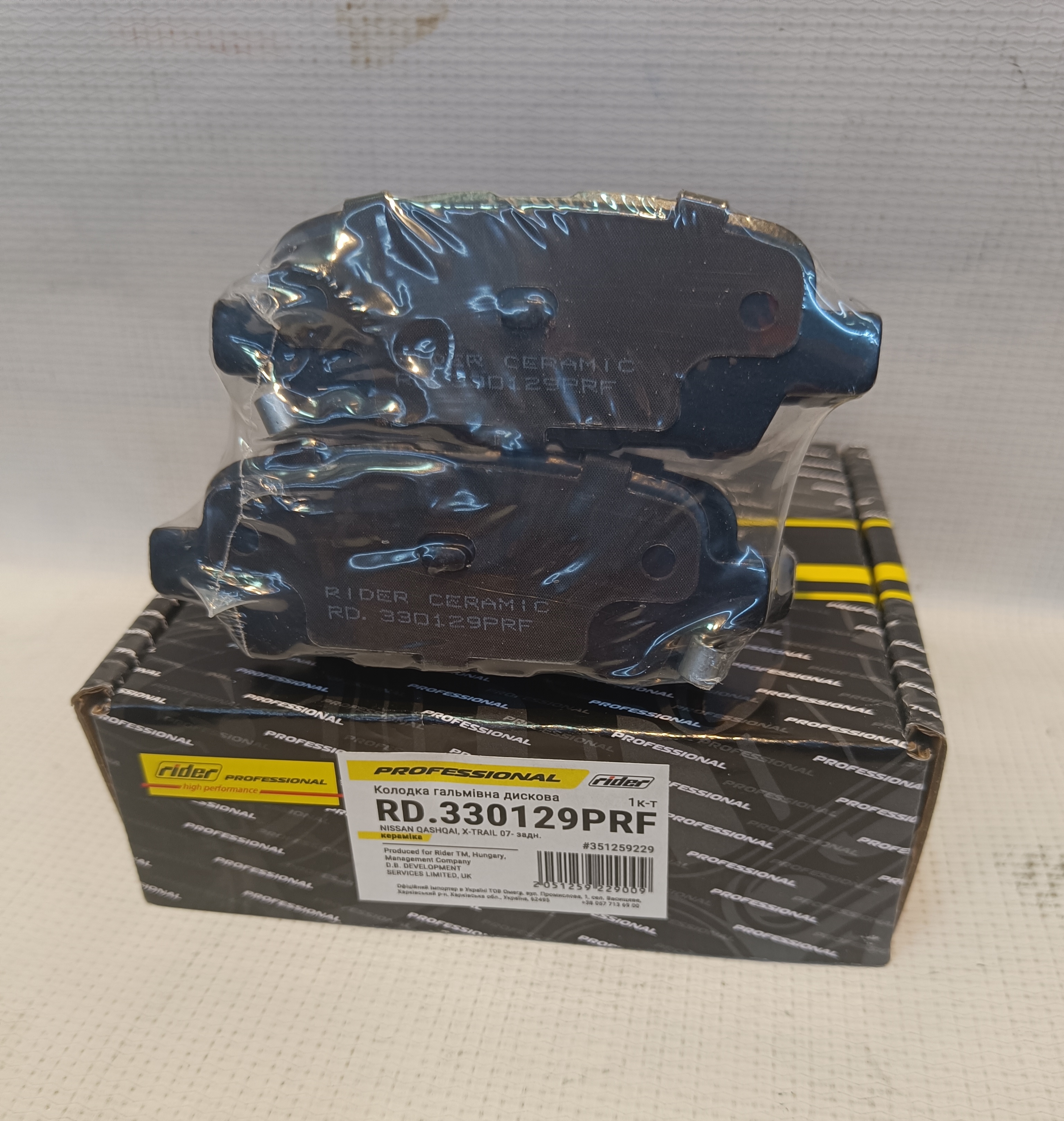 [object Object] RD.330129PRF