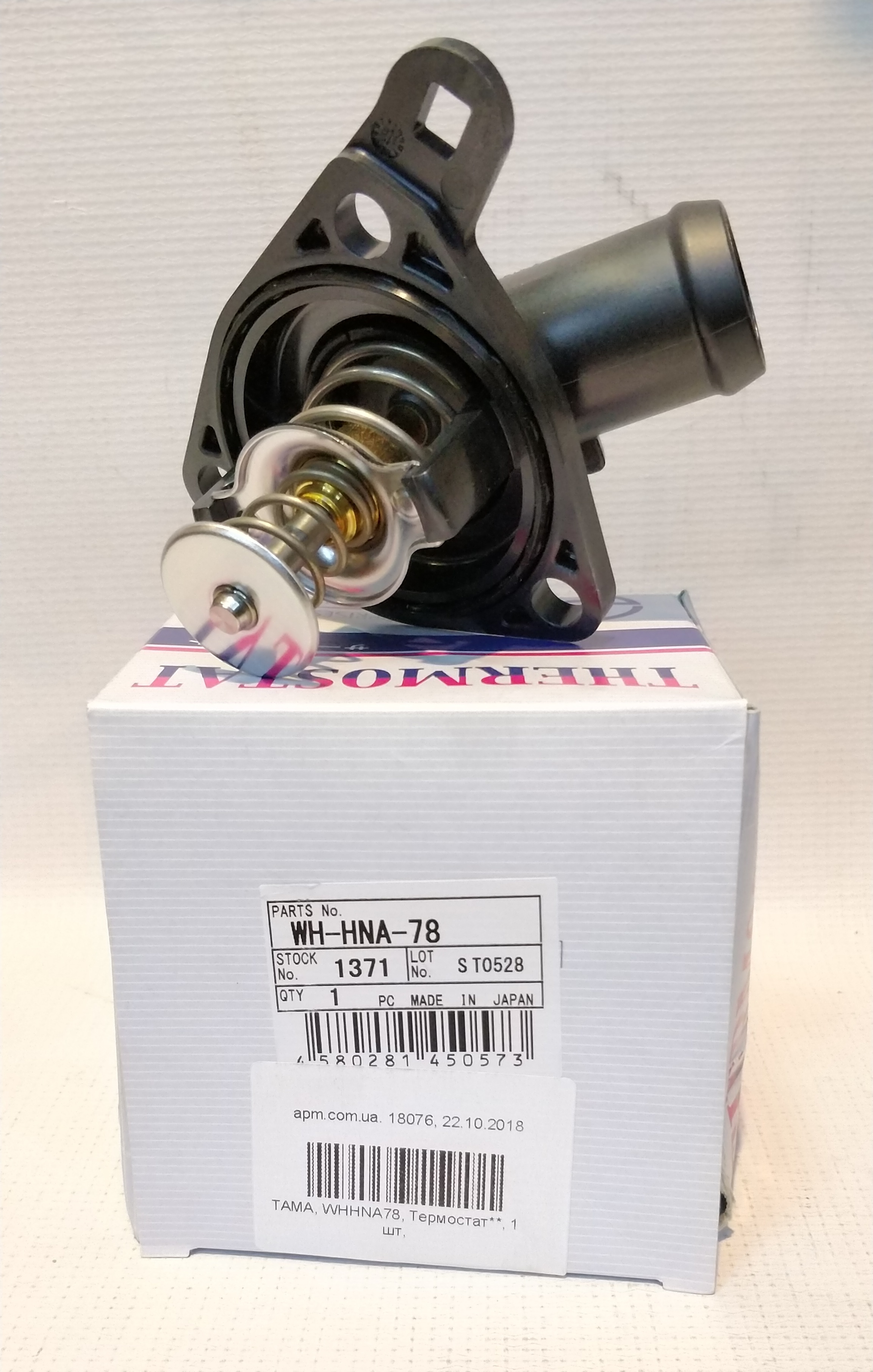 [object Object] WH-HNA-78 фото 1