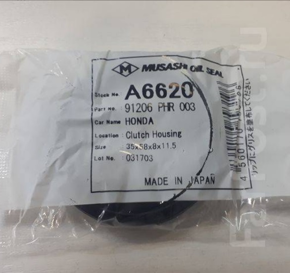 [object Object] A6620