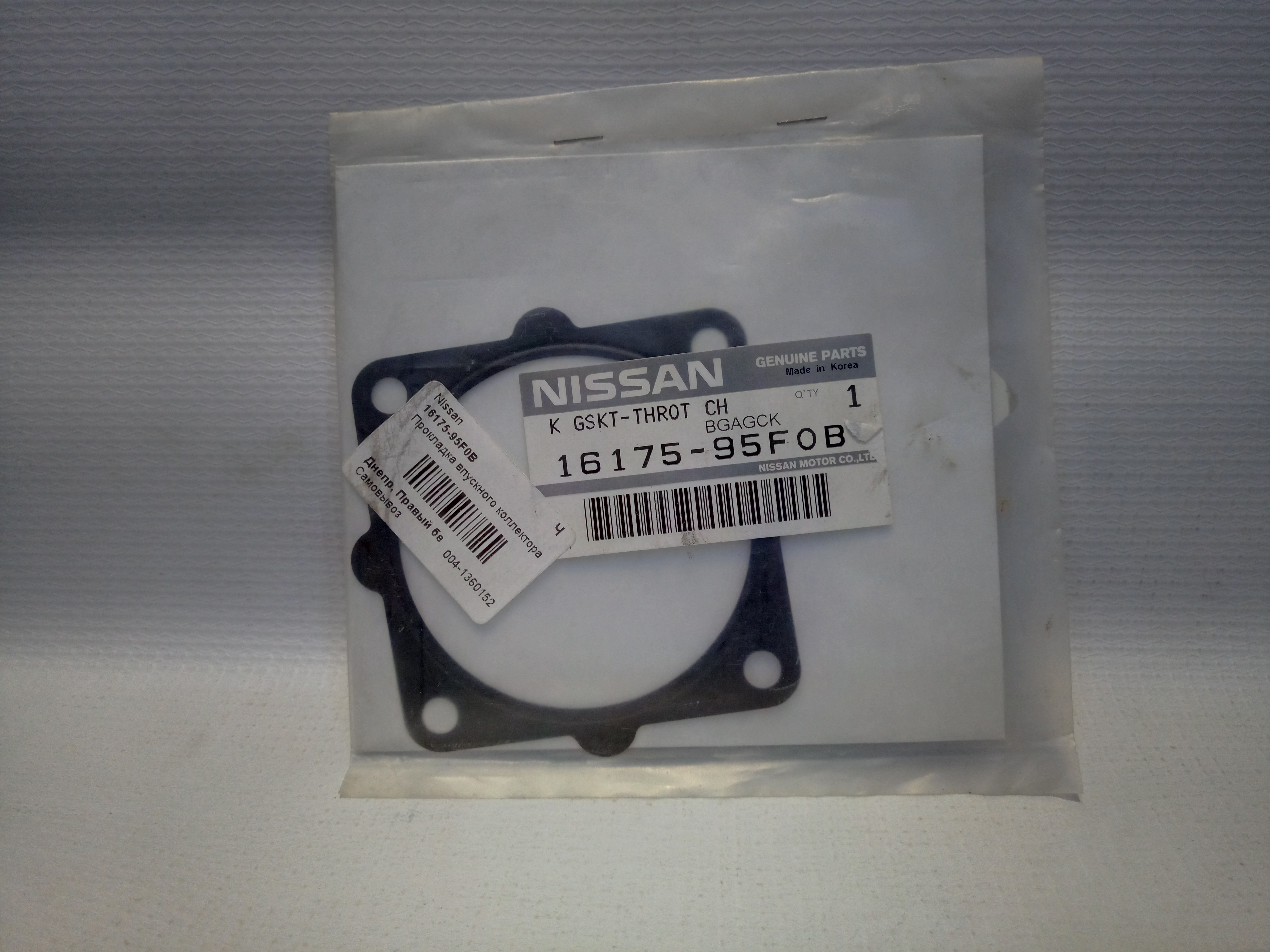 [object Object] 16175-95F0B