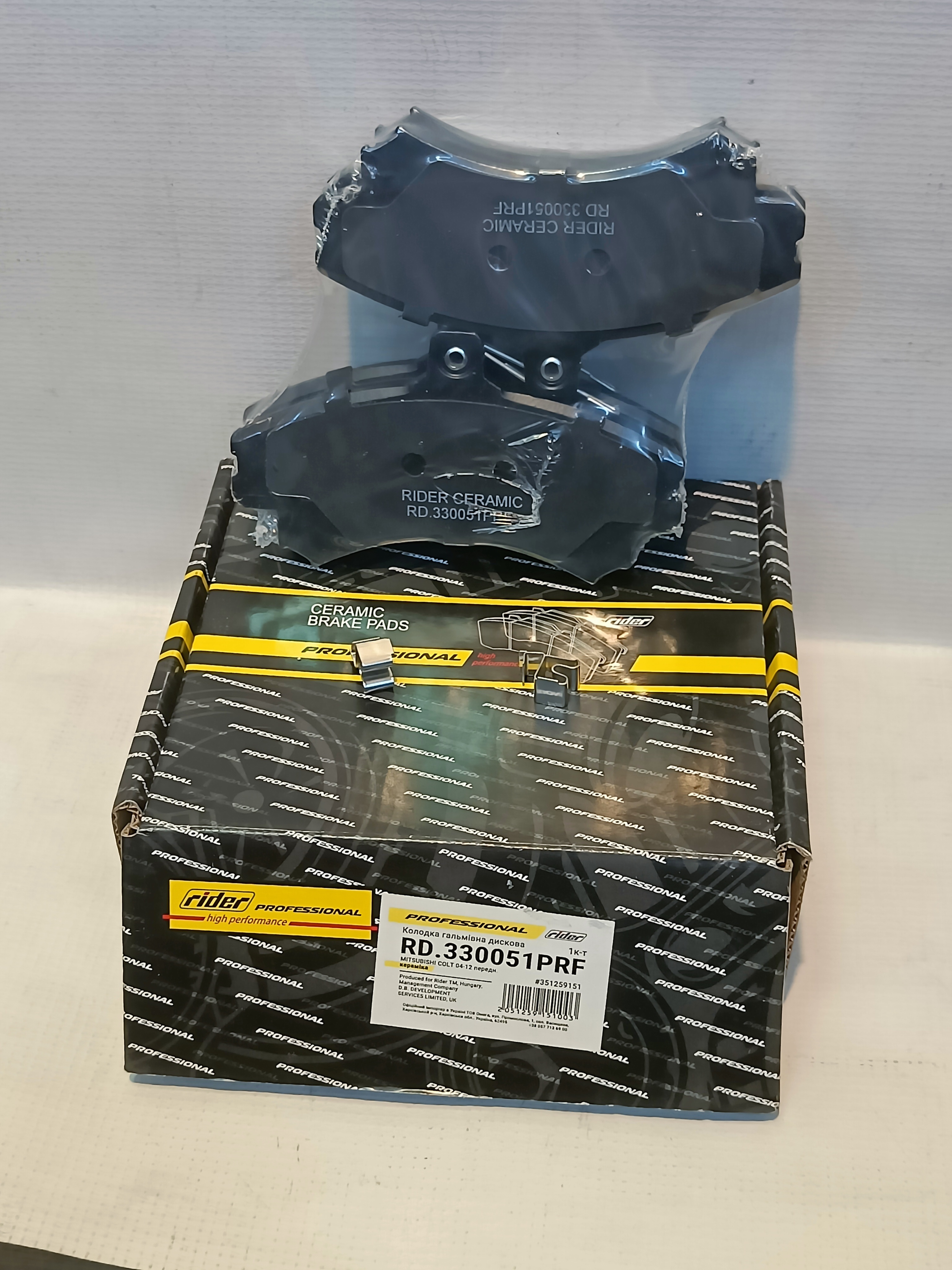 [object Object] RD.330051PRF