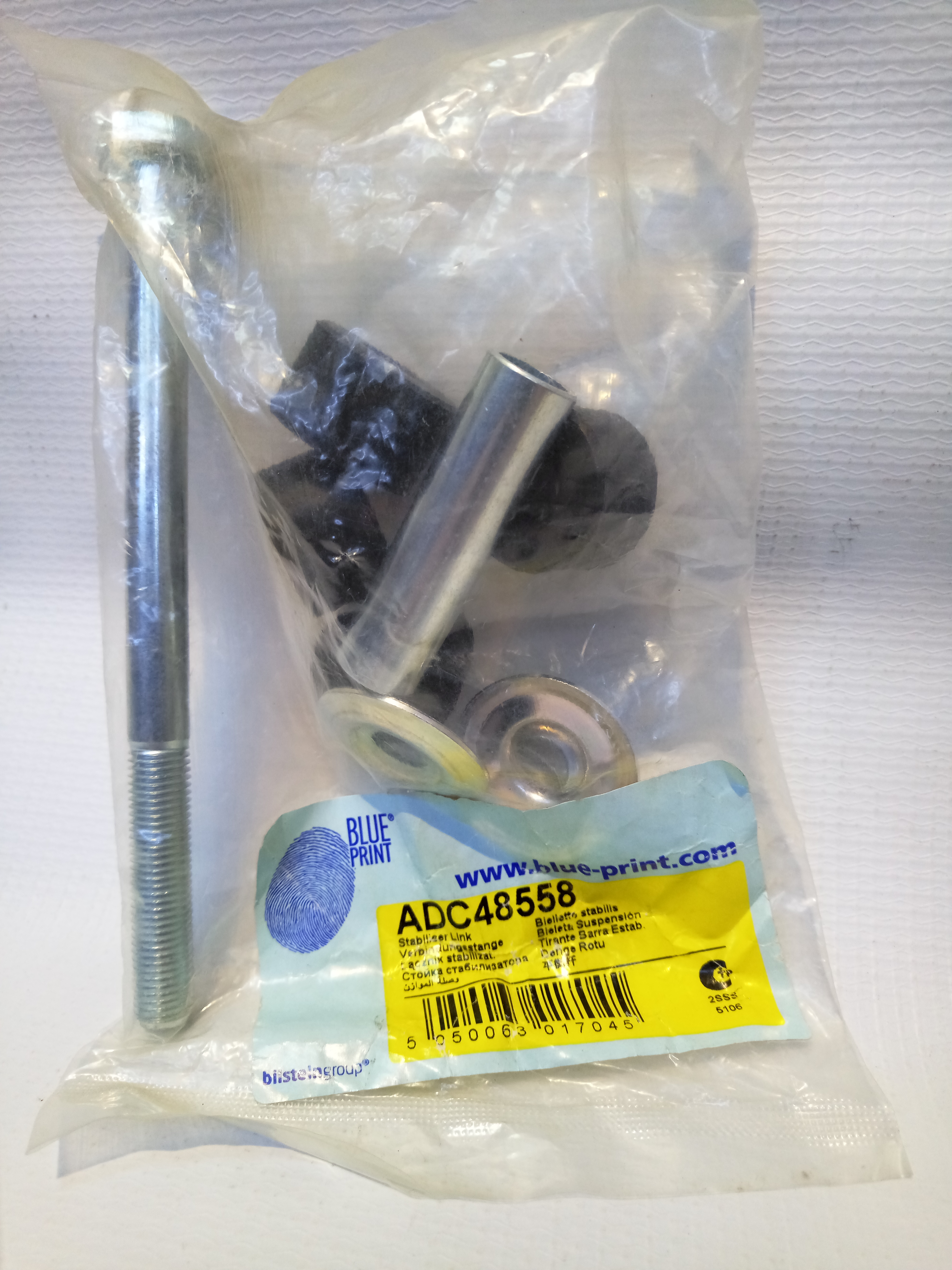 [object Object] ADC48558