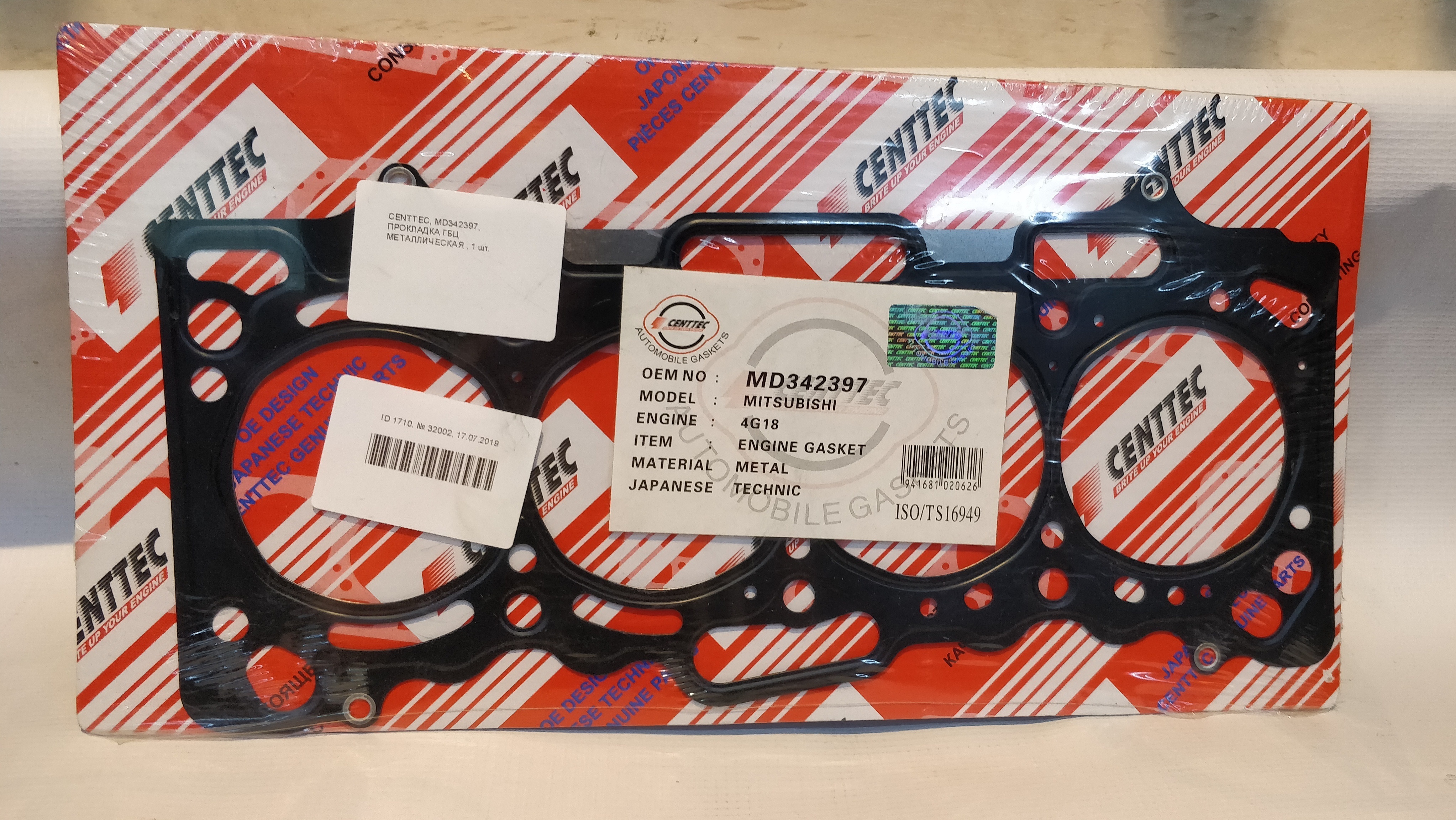 [object Object] MD342397