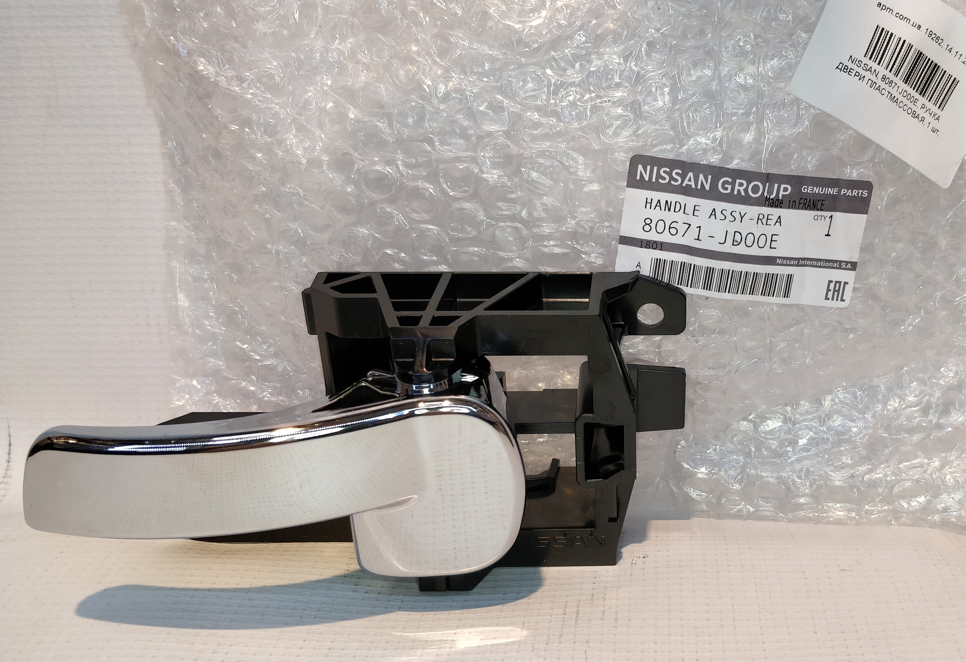 [object Object] 80671-JD00E фото 1