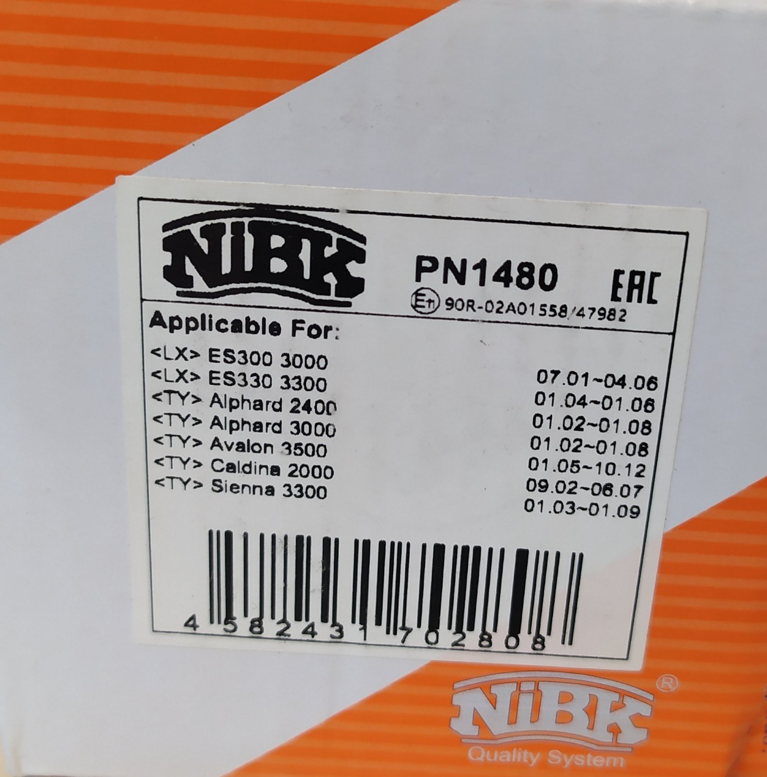 [object Object] PN-1480 фото 2