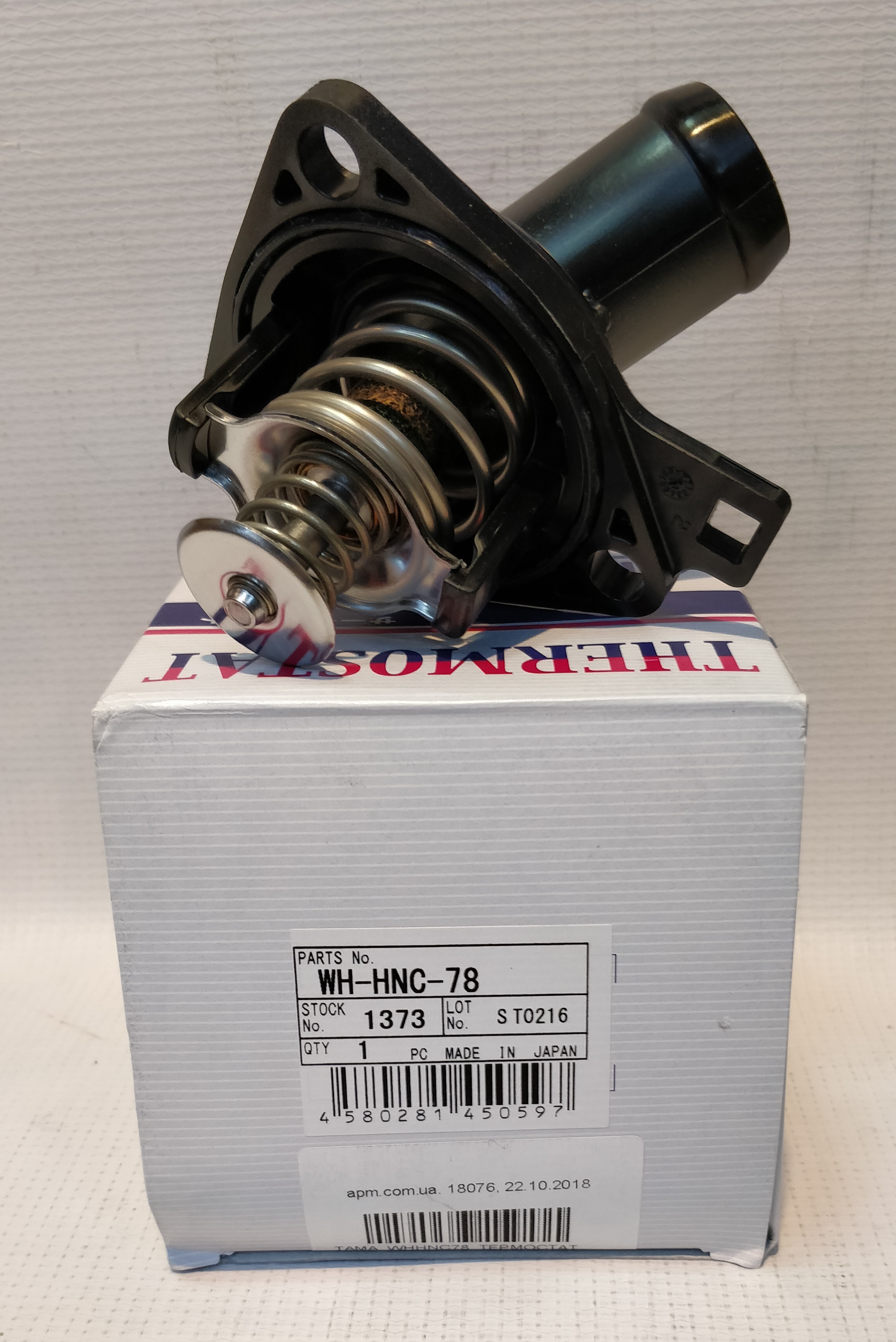 [object Object] WH-HNC-78