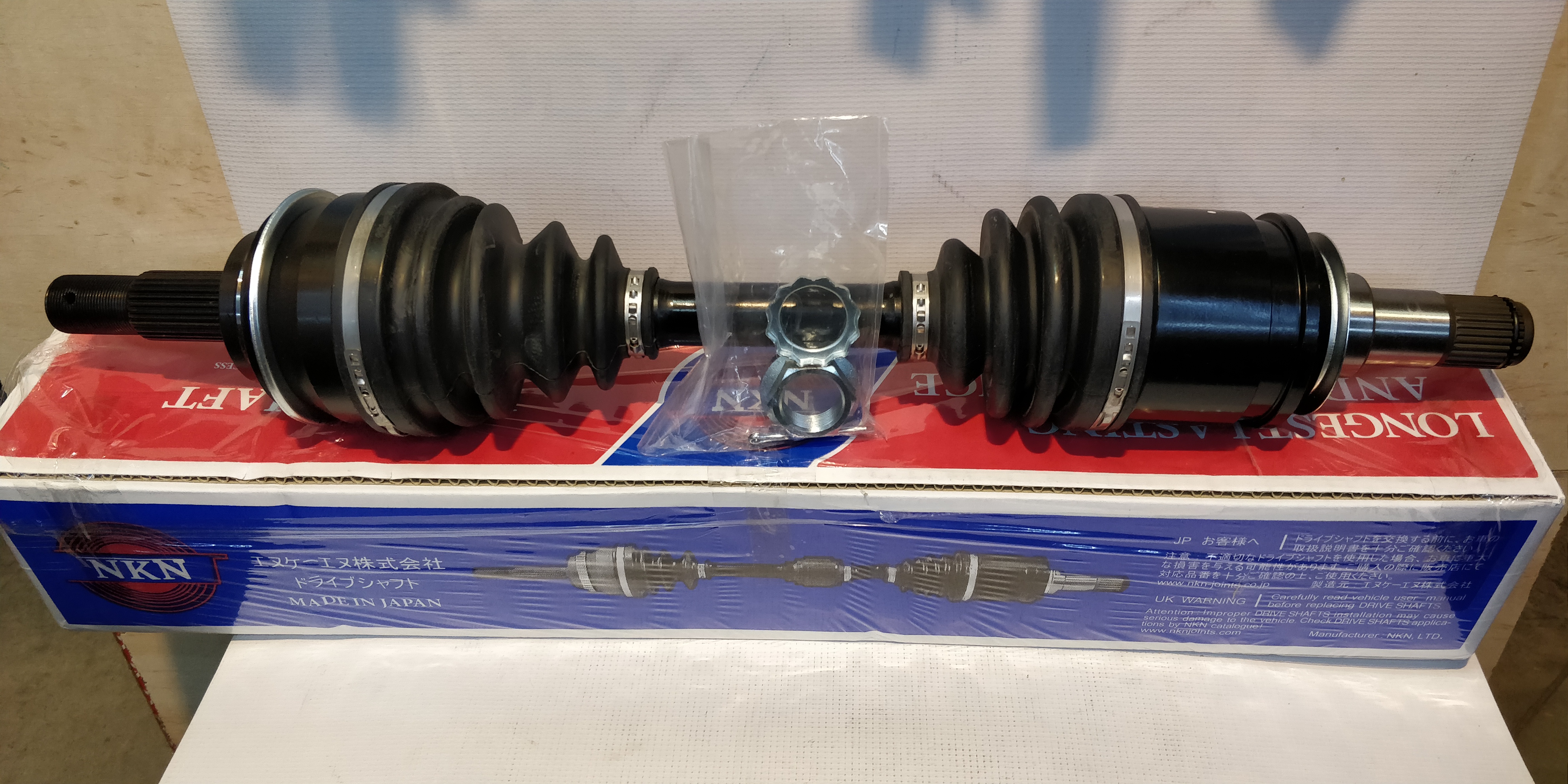 [object Object] NN1287