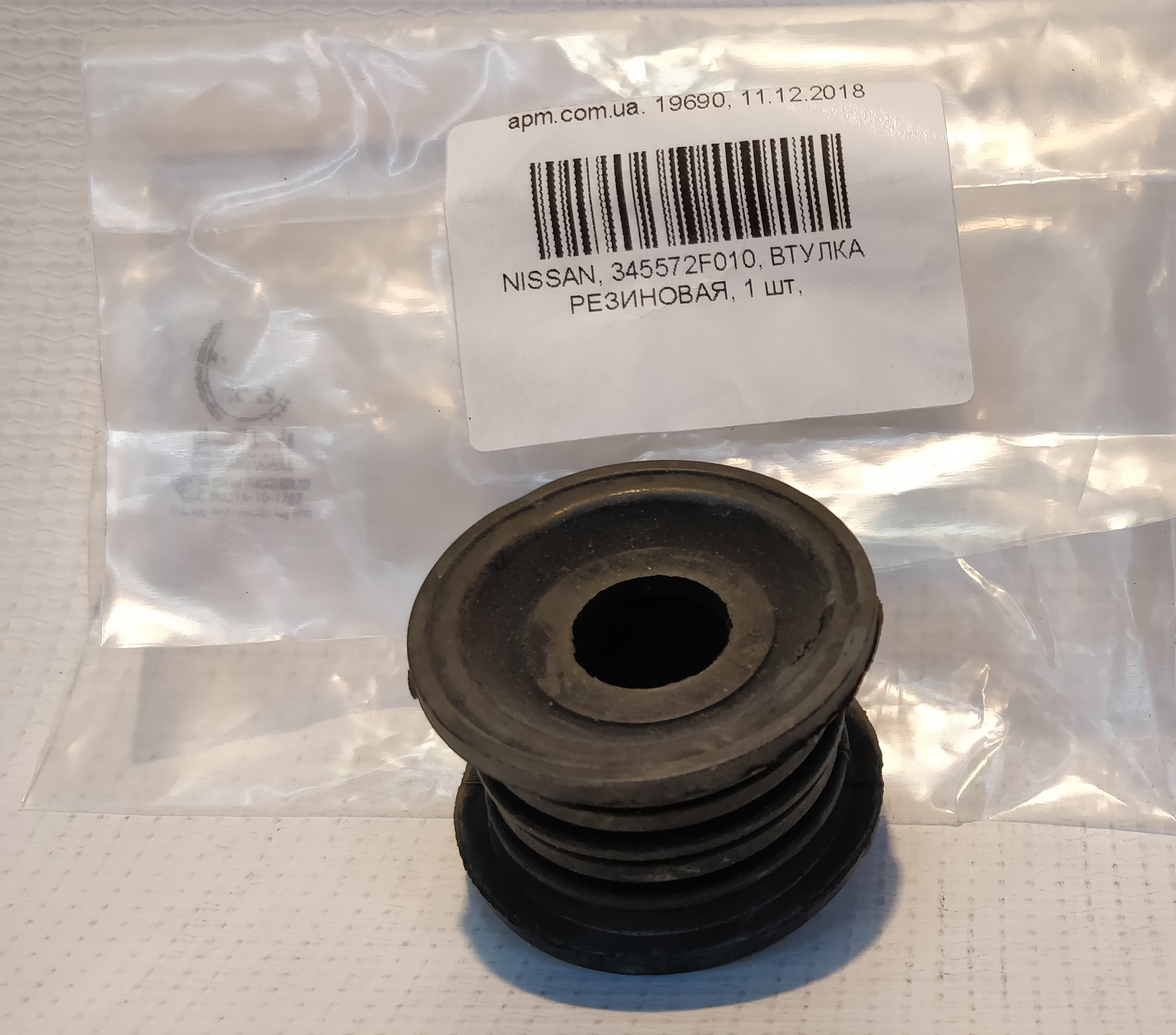 [object Object] 34557-2F010