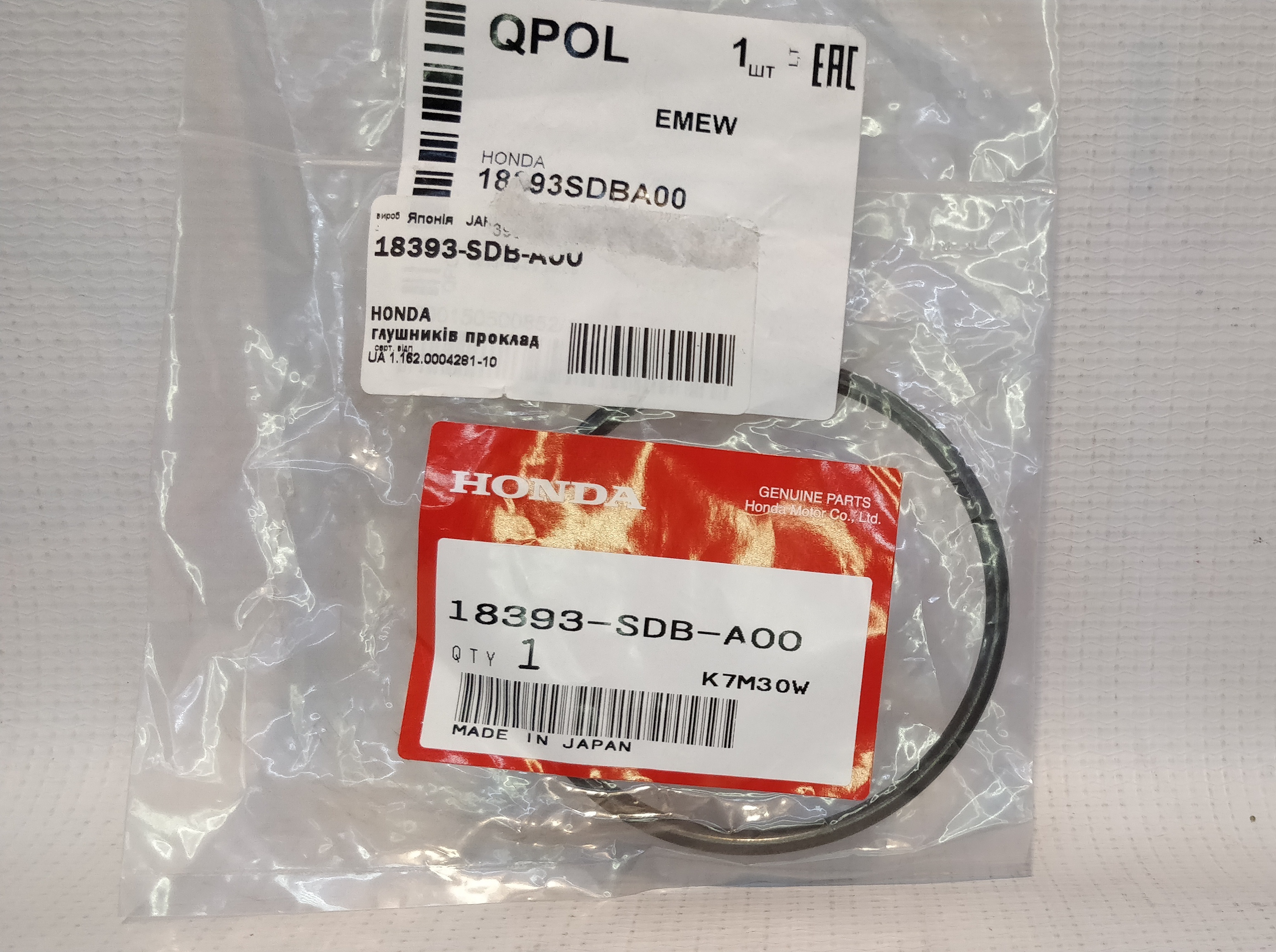 [object Object] 18393-SDB-A00