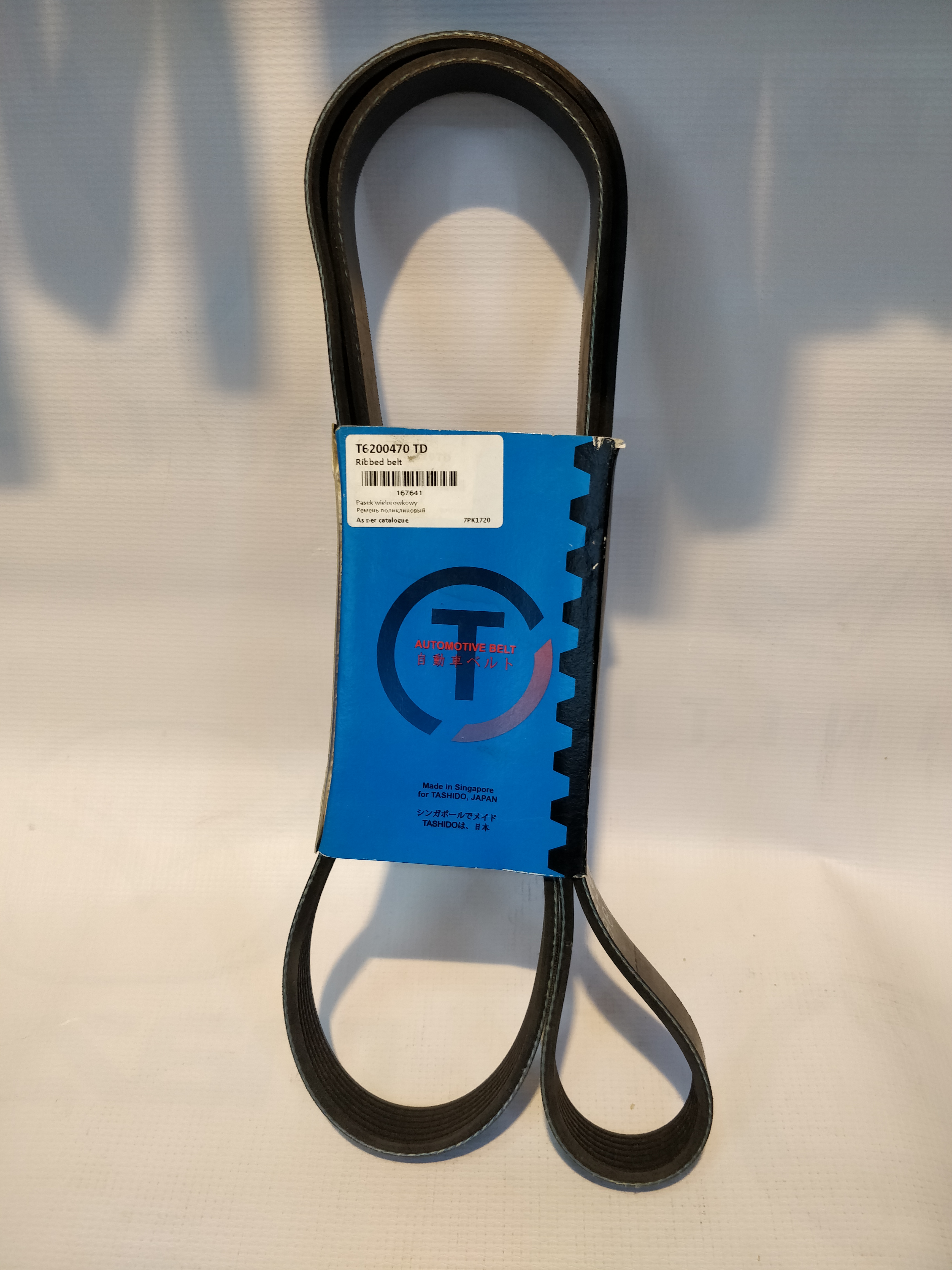 [object Object] T6200470